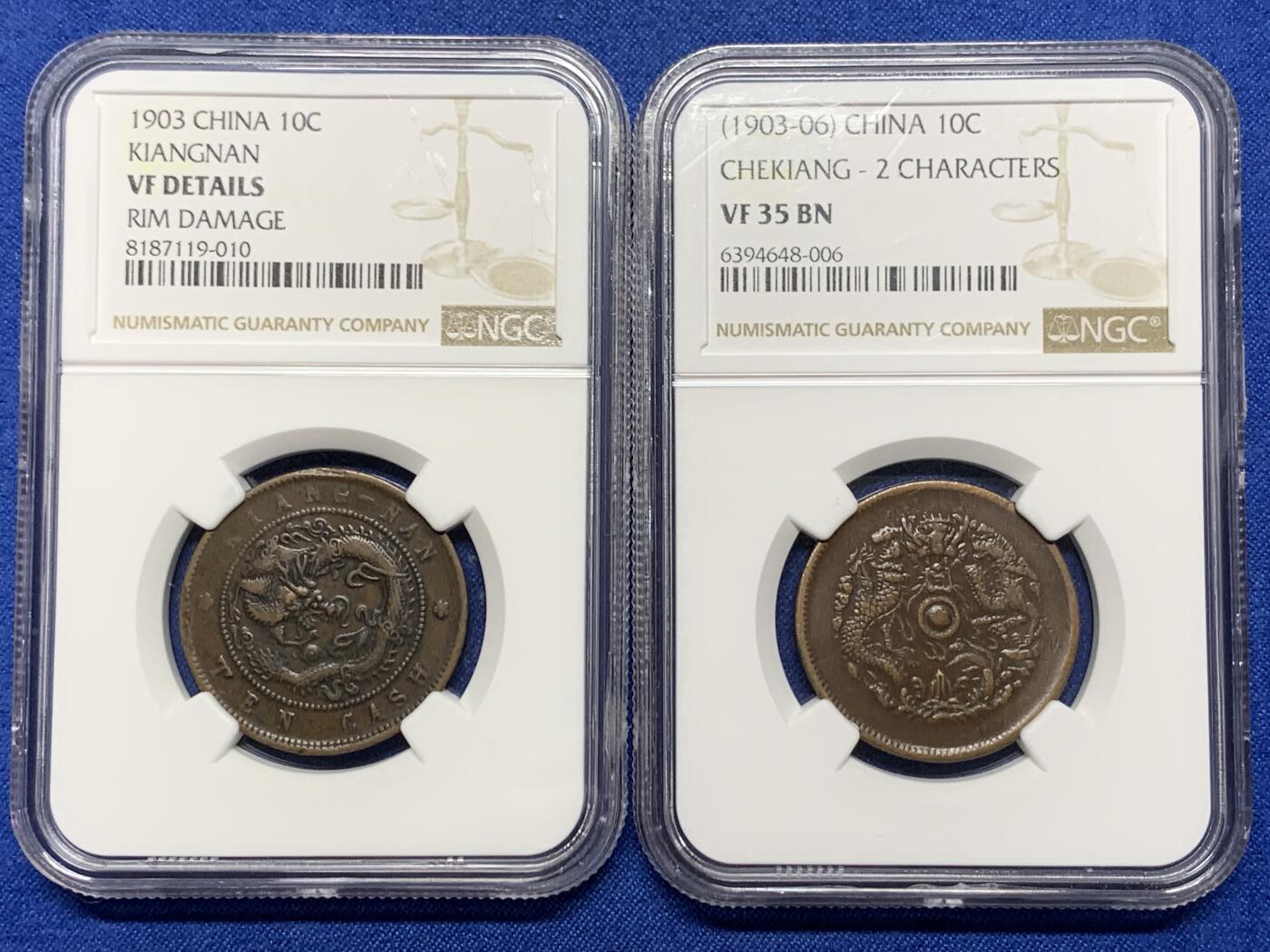 《竞宝斋》第360场 周日，周一  2场连拍 （全场包邮） 两枚一组 NGC VF35BN 光绪元宝十文铜元 浙江双面锣+NGC VFD 江南癸卯十文