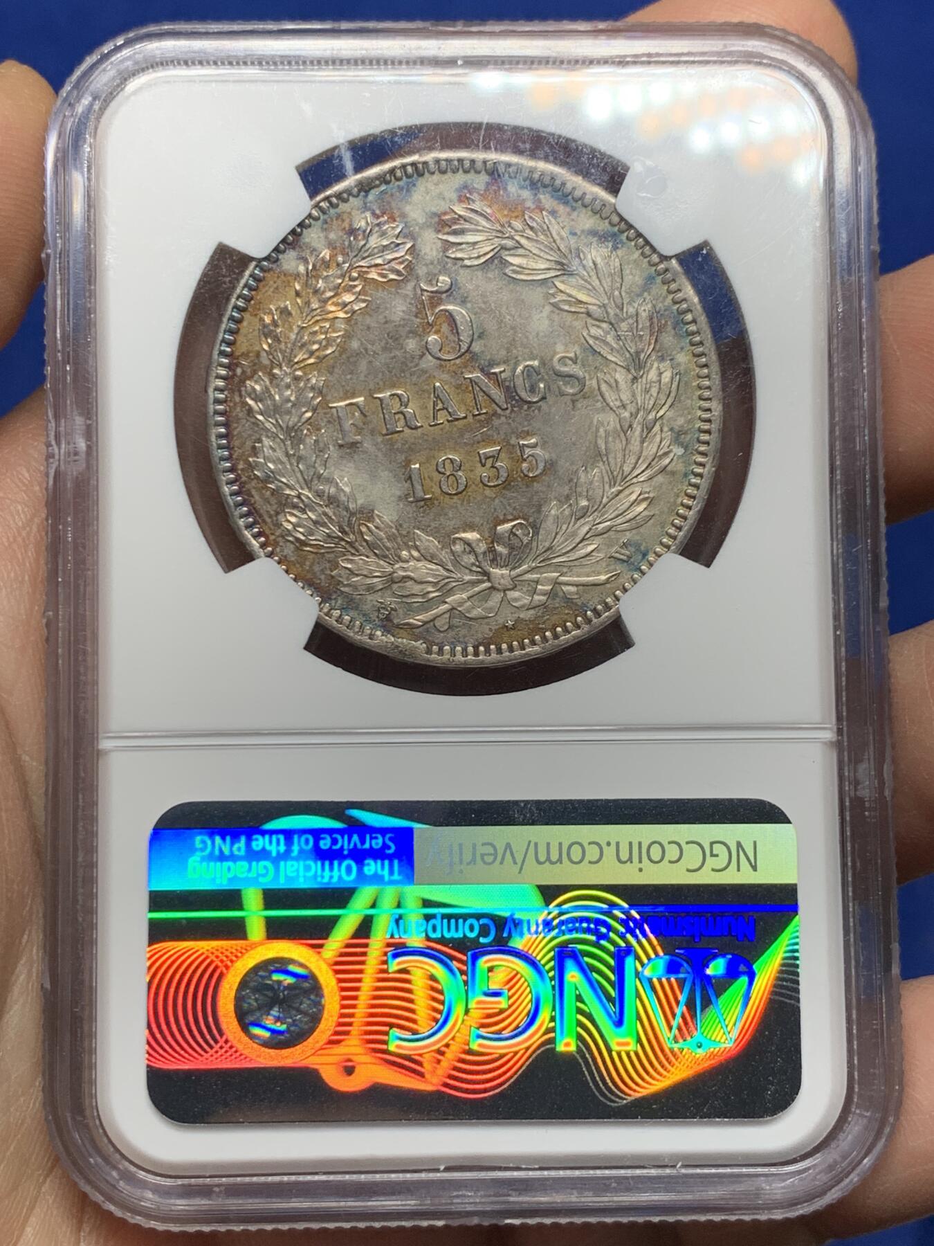 《竞宝斋》第360场 周日，周一  2场连拍 （全场包邮） NGC MS61 法国1835年菲利普5法郎银币 不多见的年份版别 极美五彩包浆 飞利浦上MS不容易