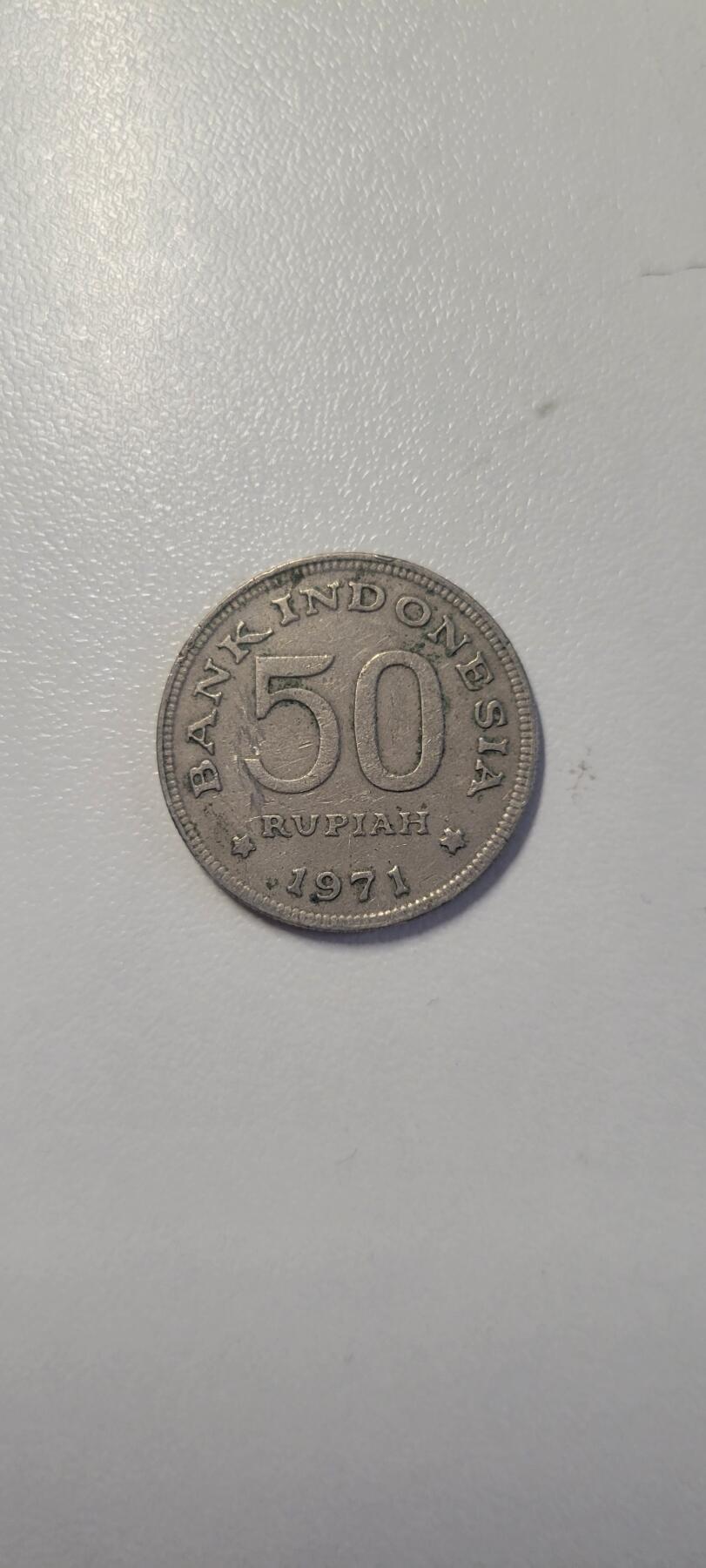 2025第八期 印度尼西亚1971年50卢比