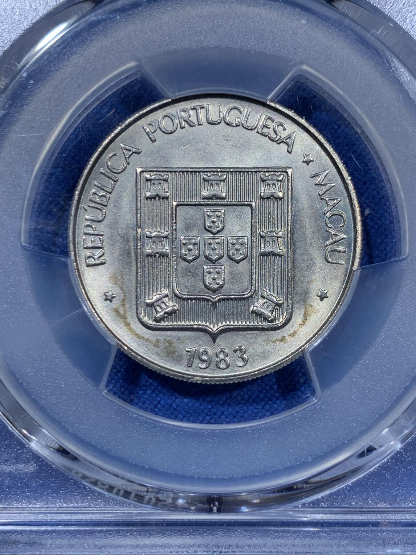 《竞宝斋》第360场 周日，周一  2场连拍 （全场包邮） PCGS MS65 澳门1983双鱼一圆 吉祥文化主题 非常受欢迎的品种 光度很不错 细节好划痕少 可藏