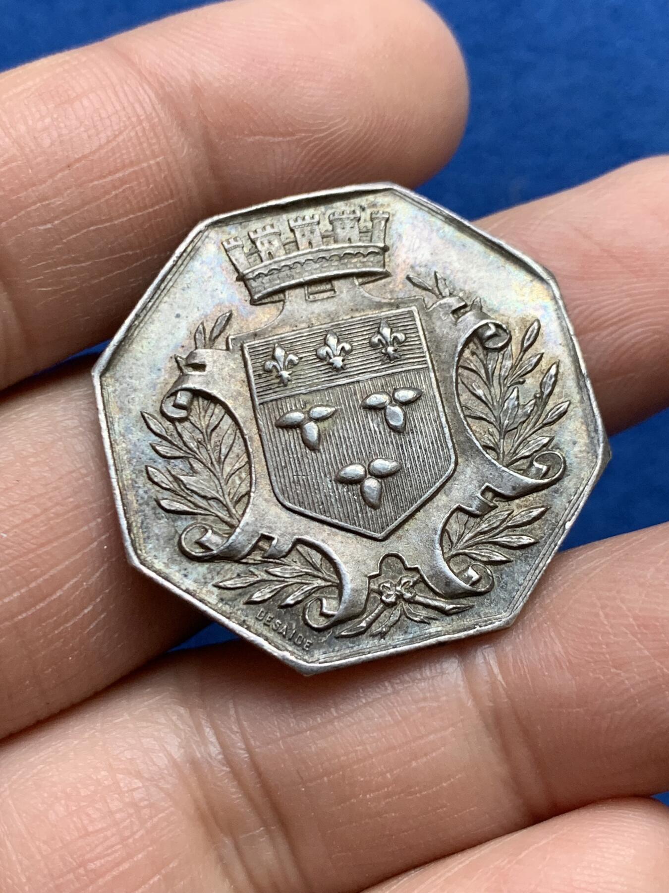 《竞宝斋》第360场 周日，周一  2场连拍 （全场包邮） 法国奥尔良卢瓦雷省储蓄银行纪念八角银质代币，31mm，12.9克，烟斗AR边铭。