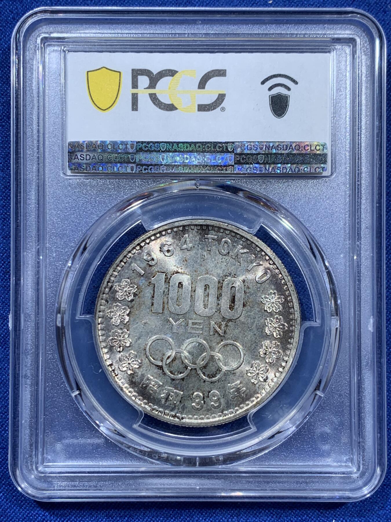 《竞宝斋》第360场 周日，周一  2场连拍 （全场包邮） PCGS MS65 日本1964年东京奥运会1000日元银币