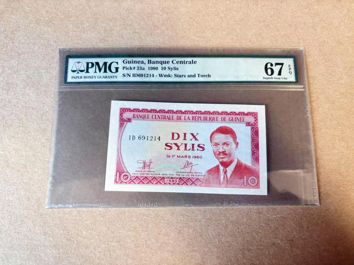 【Blue Auction】✨世界纸币精拍第629期【精】 几内亚1980年10赛里斯 中国代印  PMG67EPQ 高分