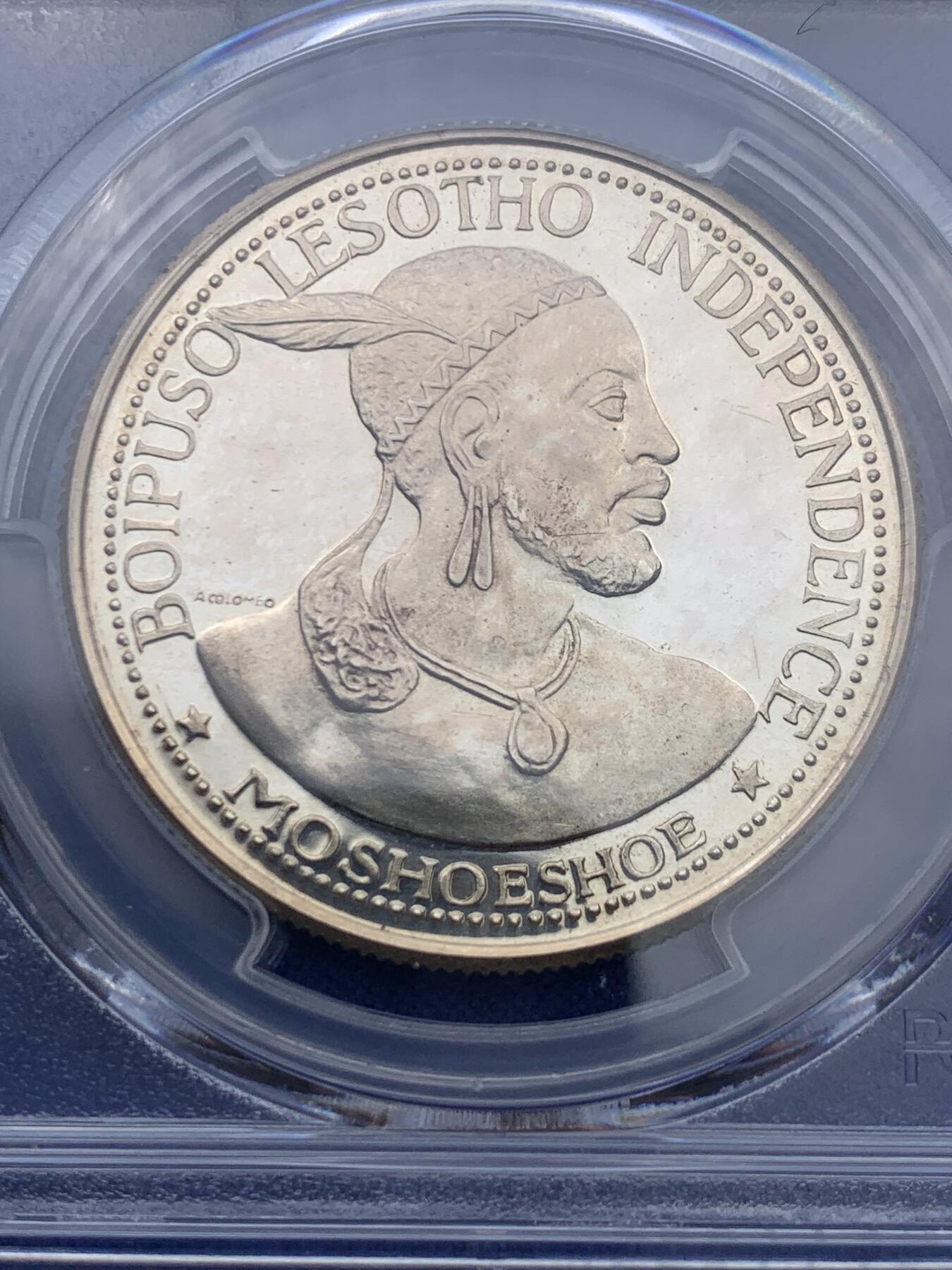 《竞宝斋》第360场 周日，周一  2场连拍 （全场包邮） 四枚一组 PCGS PR63-66CAM 莱索托1966年国家独立5/10/20/50分纪念银币 大小面值一套 900银的精制版！5/10/20分分别是亚军/冠军/亚军分 少见收藏级！精制版发行量仅5000！