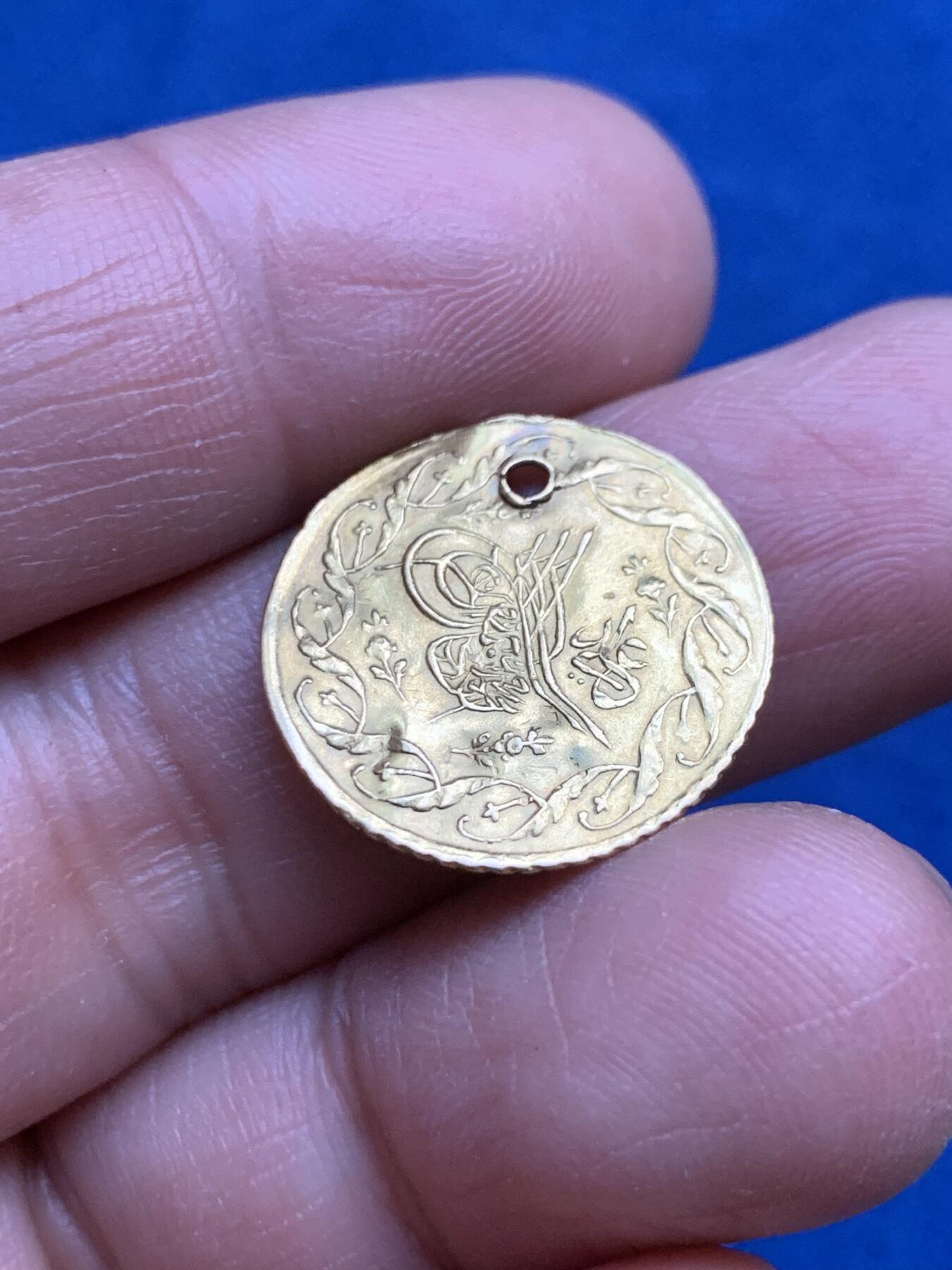 《竞宝斋》第360场 周日，周一  2场连拍 （全场包邮） 奥斯曼帝国1833年金币 重1.56克 有打孔