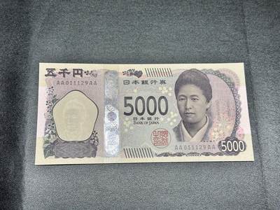 《外钞收藏家》第四百九十九期 - 日本最新版5000日元 AAAA冠 无47 尾29
