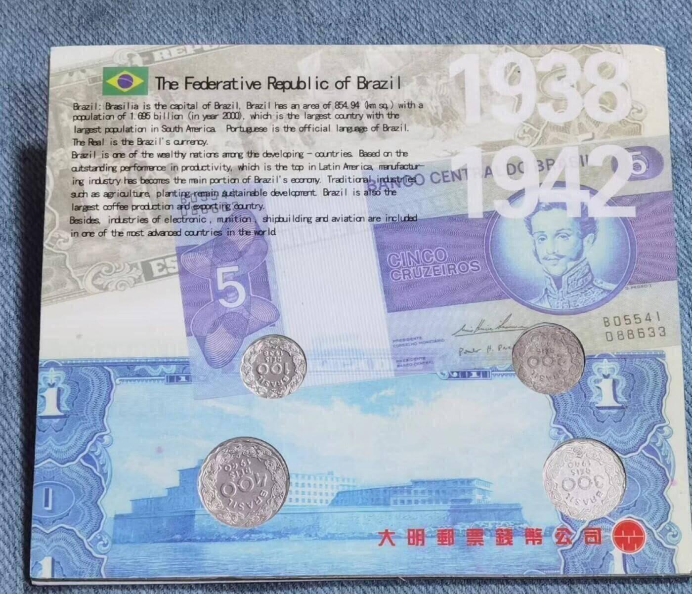 北京马甸外国币专卖第135期，外国币专场，陆续上拍，欢迎关注 早期巴西流通币4枚套