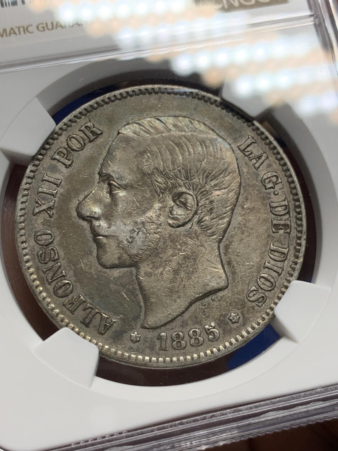 《竞宝斋》第360场 周日，周一  2场连拍 （全场包邮） NGC XF40 西班牙1885（87）阿方索十二世5比塞塔银币 原味包浆 给分不容易