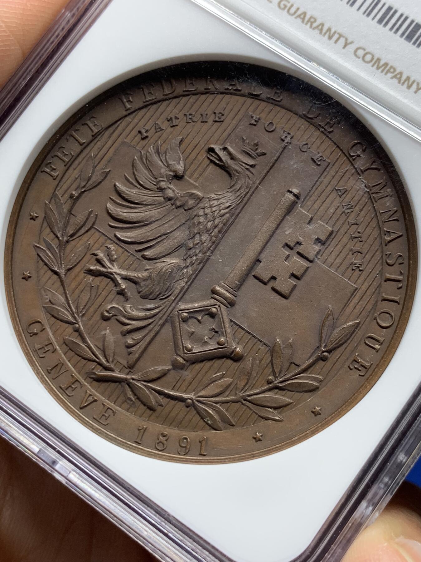 《竞宝斋》第360场 周日，周一  2场连拍 （全场包邮） NGC MS63BN 高分1891瑞士联邦运动节奖章，尺寸：45mm，重：55g，加厚盒。