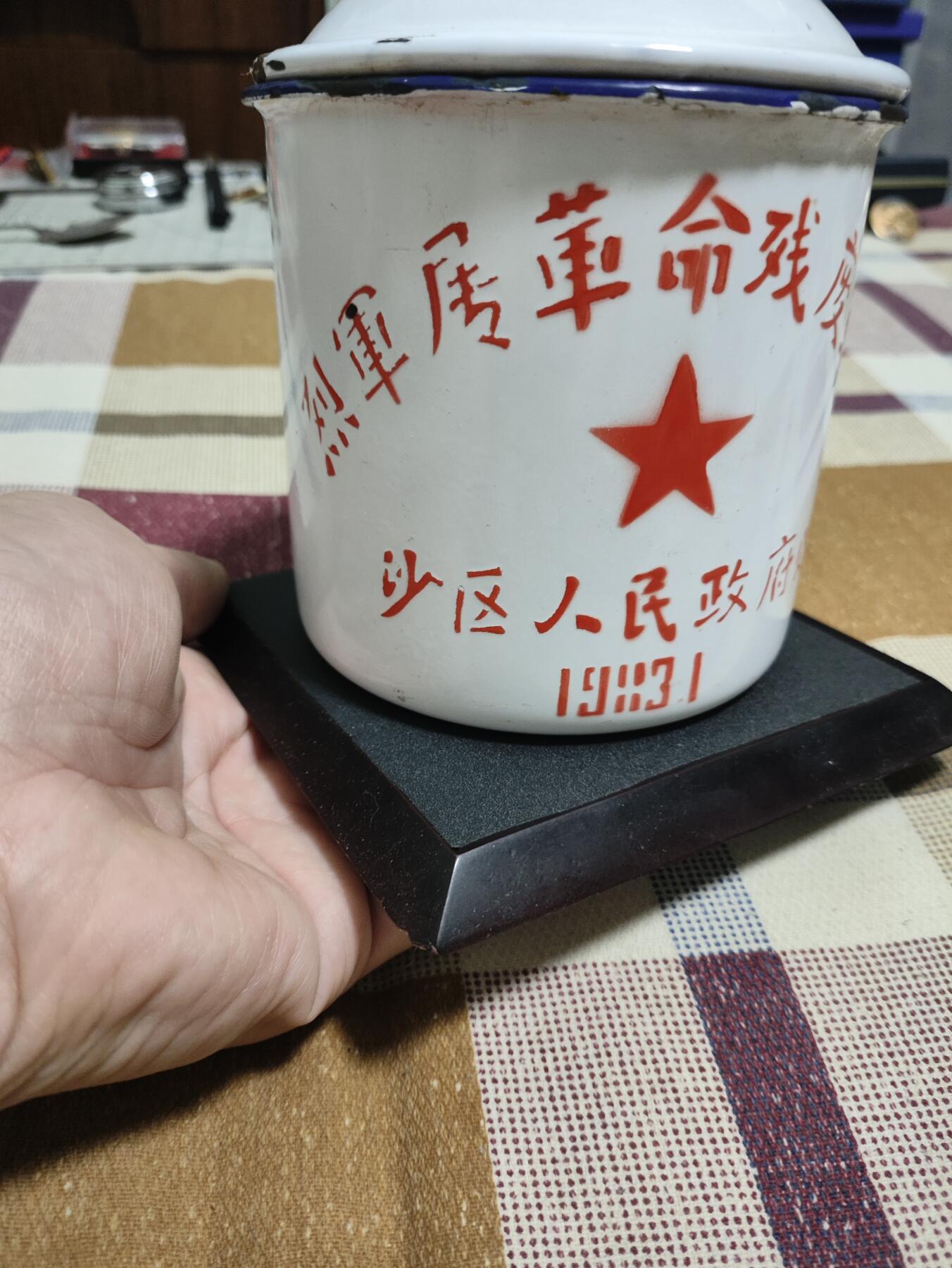 First