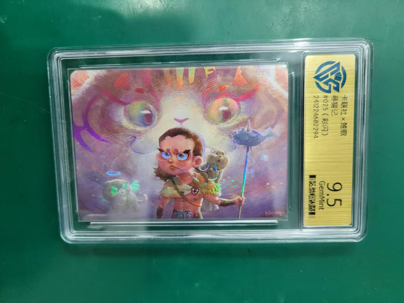 天玑星卡拍第七十六期《各种IP啥都有》持续收拍收评中 满赠三娘需备注 卡联社 楚歌 寻猫记 彩闪 CCG9.5