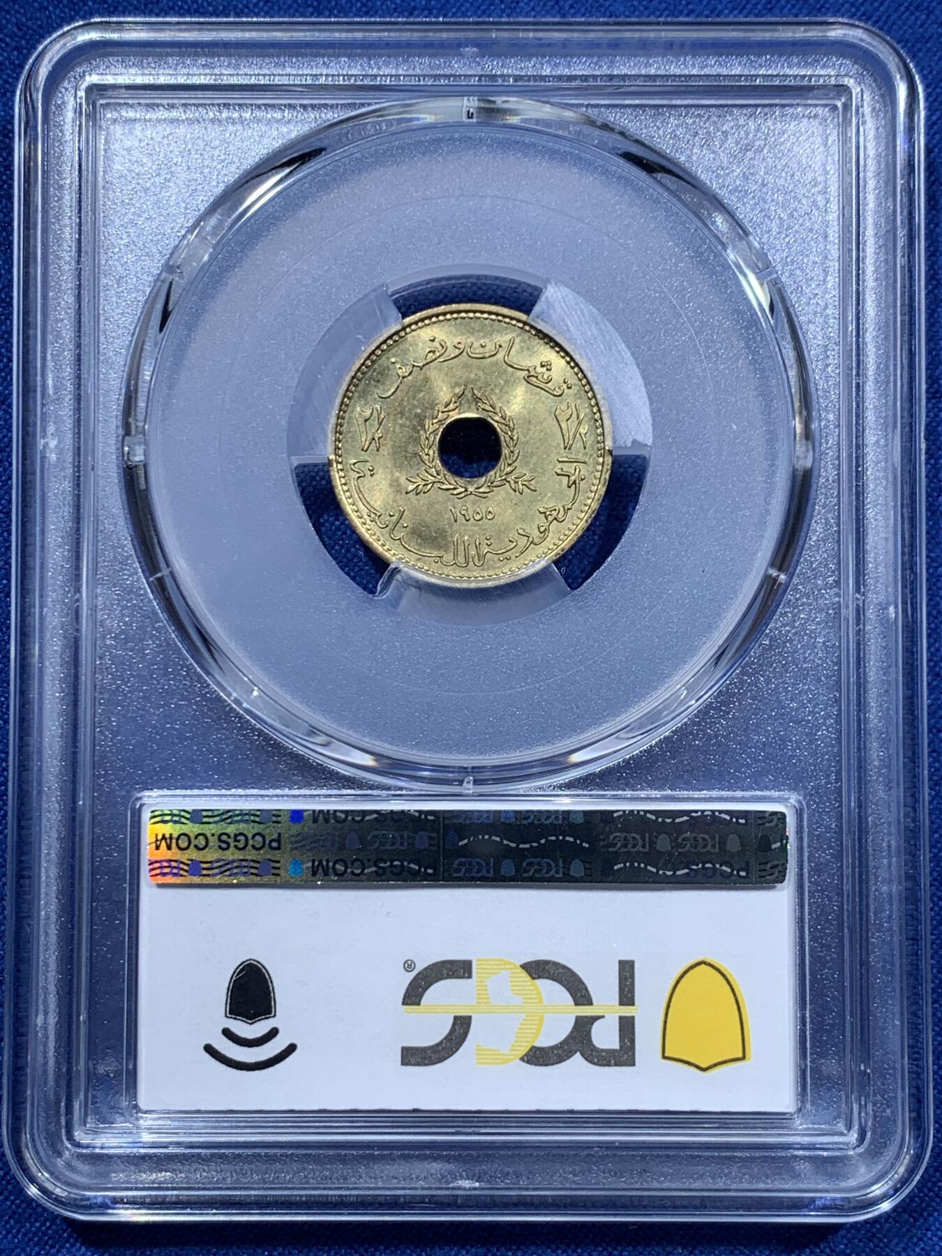 《竞宝斋》第361场 周日，周一  2场连拍 （全场包邮） PCGS MS66 高分 1955年黎巴嫩2.5皮阿斯特 两面转光 细节非常好 没什么瑕疵 可藏品相
