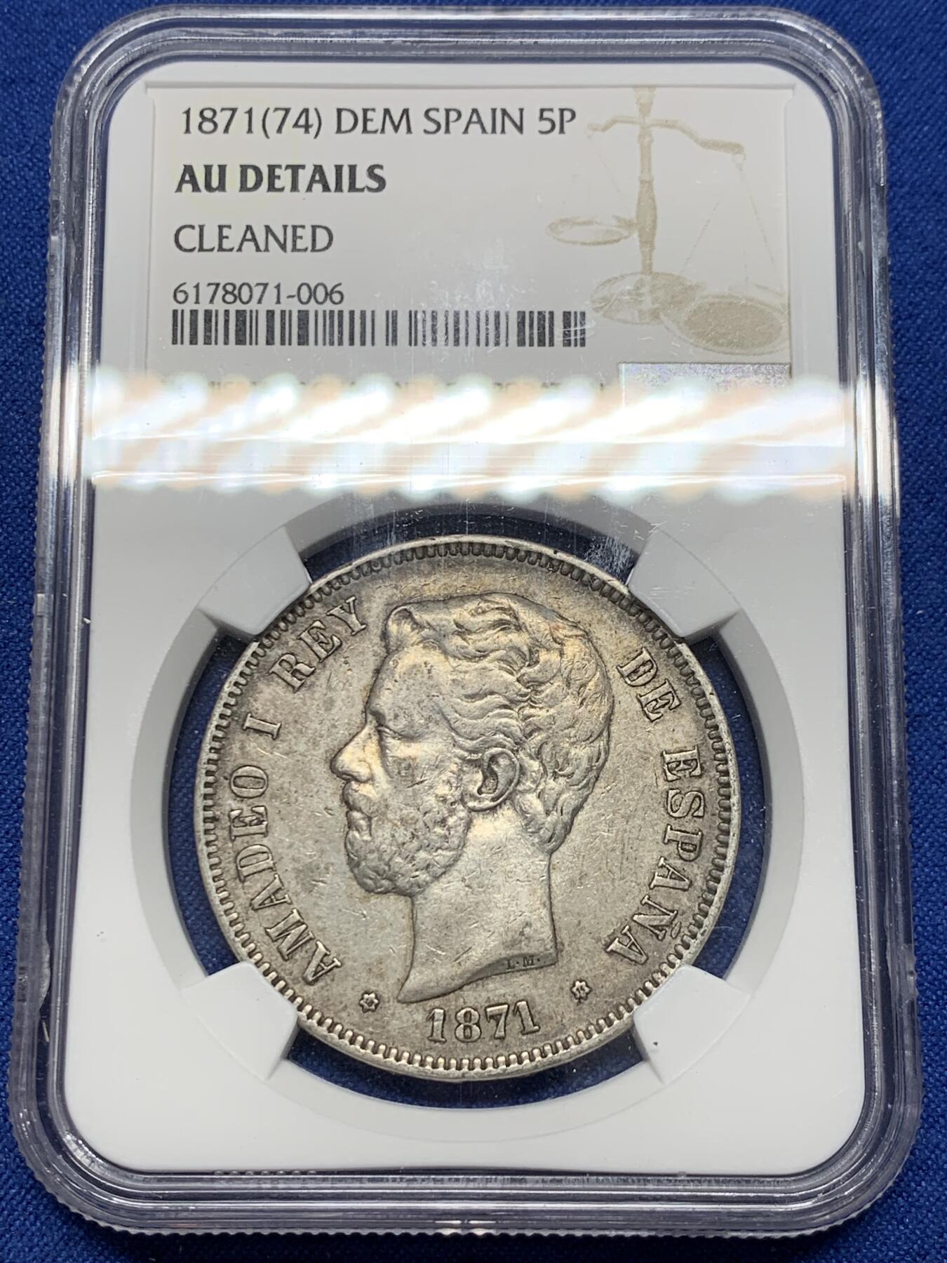 《竞宝斋》第361场 周日，周一  2场连拍 （全场包邮） NGC AUD 西班牙1871年阿玛迪奥一世5比塞塔银币 包浆是原味的 细节也好 可惜没给分