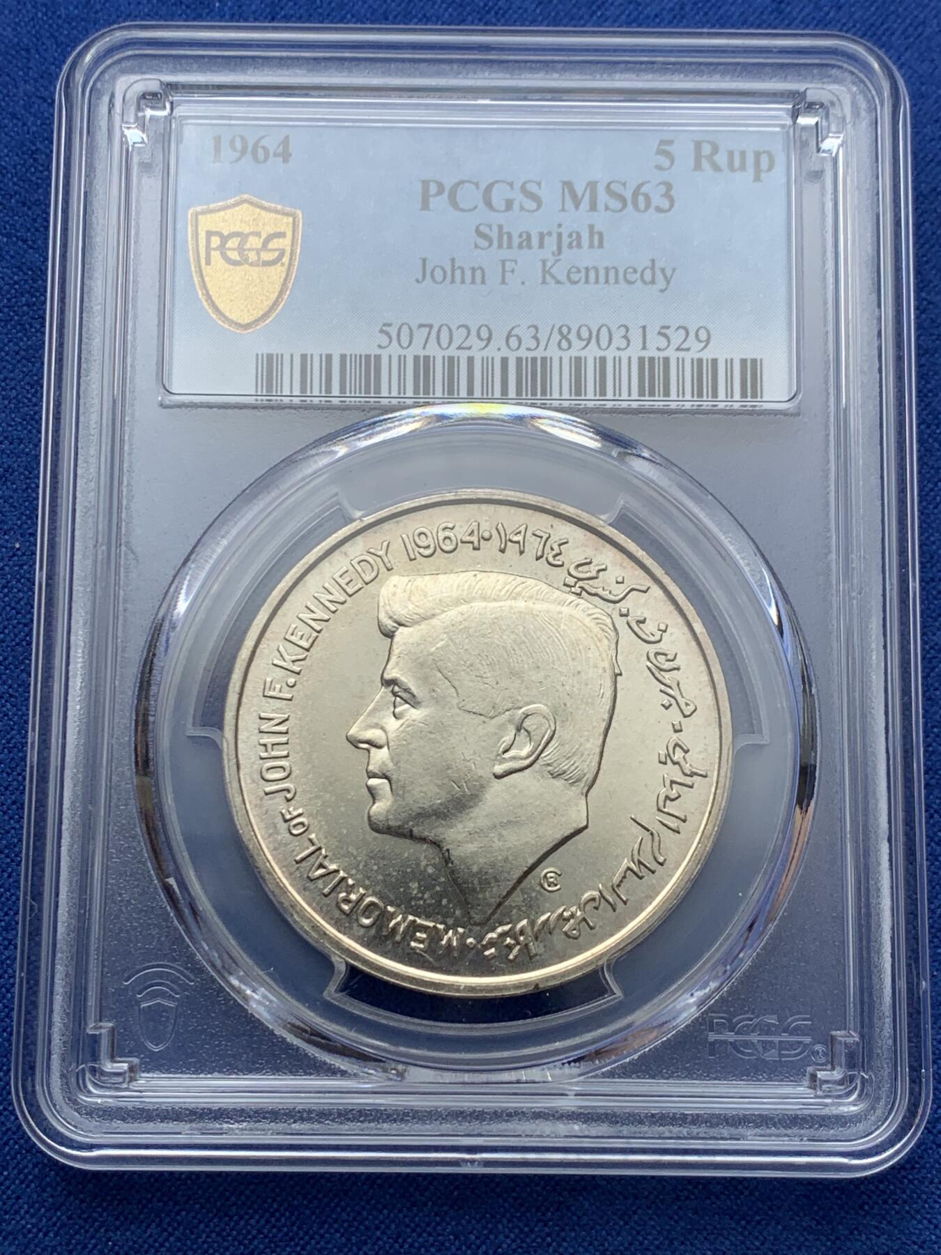 《竞宝斋》第361场 周日，周一  2场连拍 （全场包邮） PCGS MS63 沙迦1964年5卢比 肯尼迪纪念银币 中东银币一直是比较热门品种 这枚氧化点比较多 可以除氧化博高分