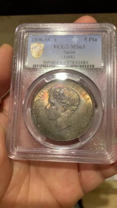 《竞宝斋》第360场 周日，周一  2场连拍 （全场包邮） PCGS MS63 西班牙1898年阿方索十三世小孩头双柱5比赛塔大银币，正反两面均有五彩包浆