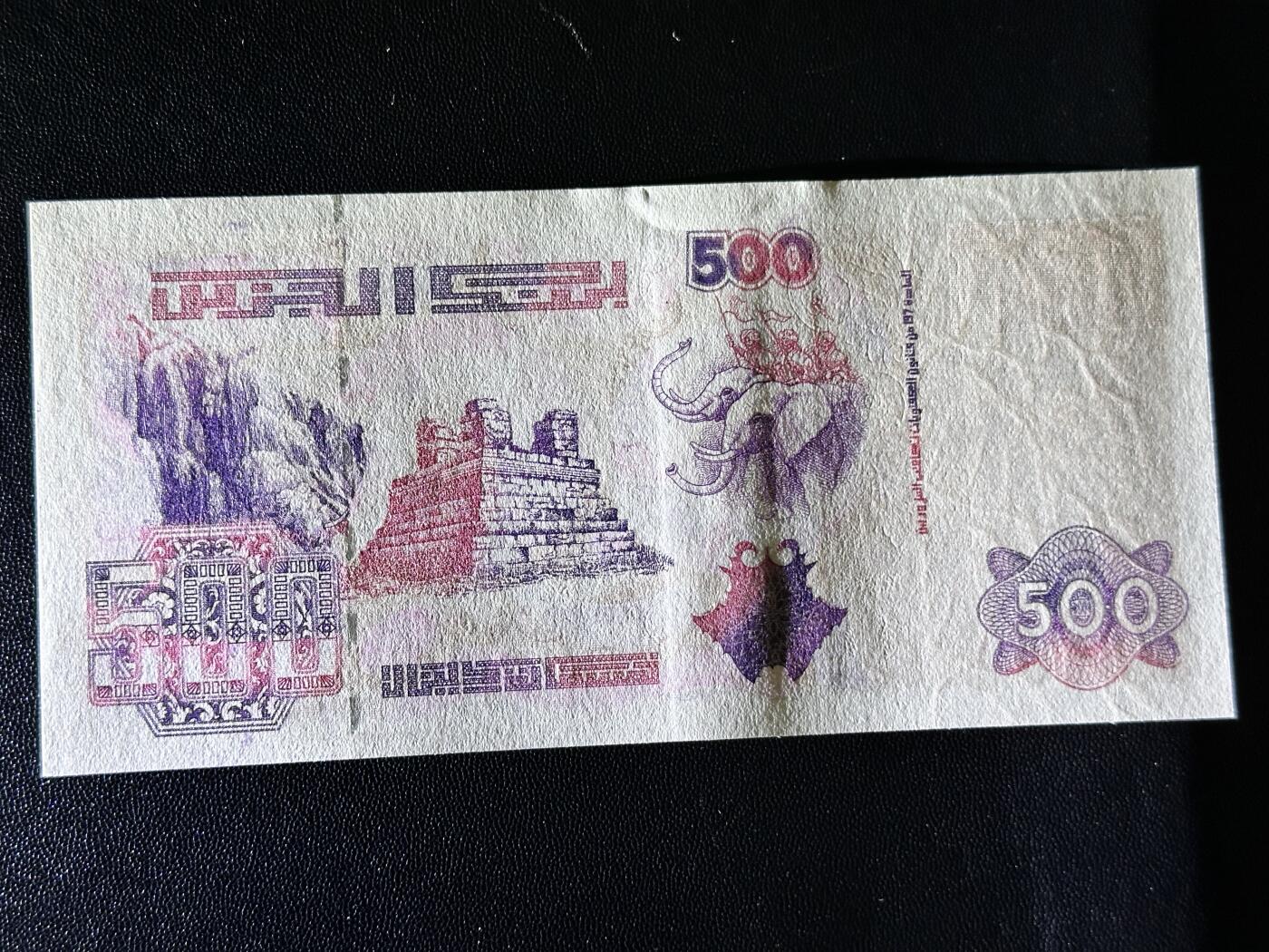 《外钞收藏家》第四百九十九期 1998年阿尔及利亚500 全新UNC