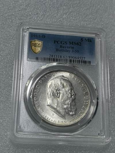 天下钱庄专场欢迎参拍 - PCGS MS62 德国巴伐利亚柳特波德90大寿5马克银币