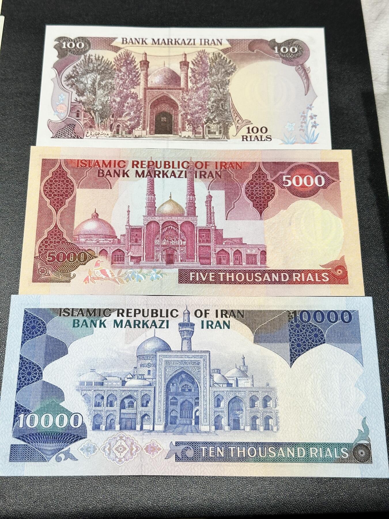 《外钞收藏家》第四百九十九期 伊朗100、5000、1万里亚尔 三张一起 全新UNC
