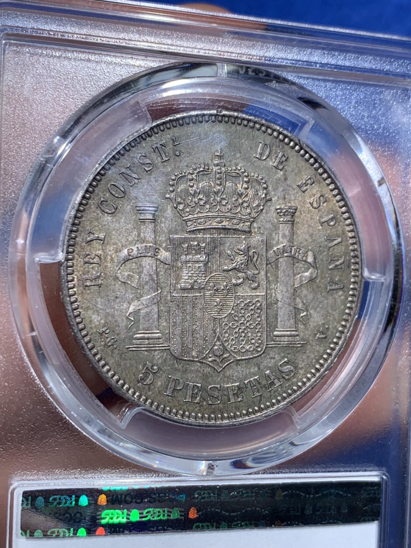 《竞宝斋》第361场 周日，周一  2场连拍 （全场包邮） PCGS MS62 西班牙1894年阿方索十三世爆炸头双柱5比赛塔大银币，原味深包浆
