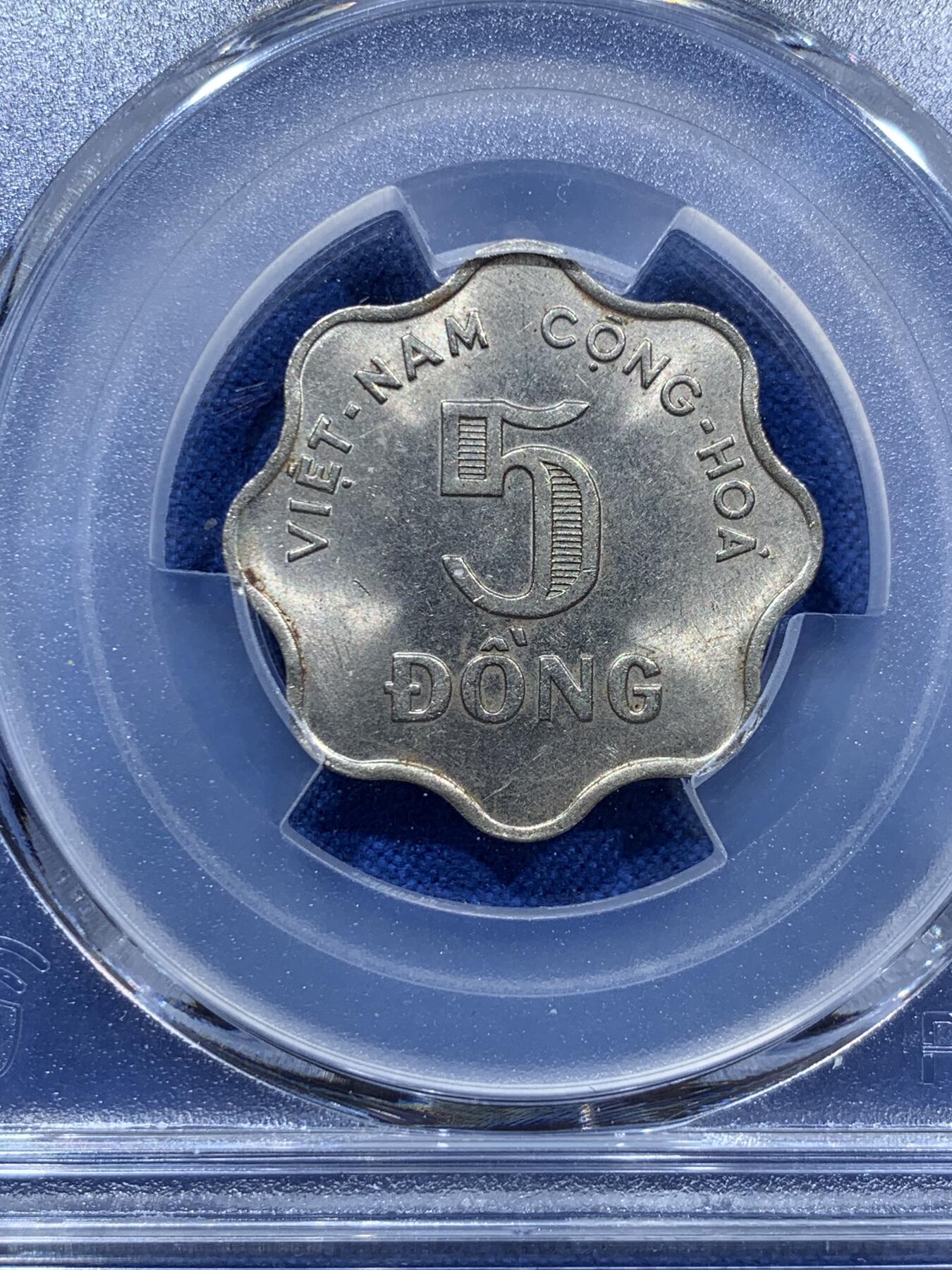 《竞宝斋》第361场 周日，周一  2场连拍 （全场包邮） PCGS MS64 南越 1971年 5Dong镍币