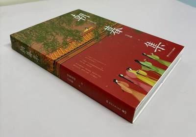 零元拍：呼葱觅蒜 亲笔签名 ，白落梅著书、呼葱觅蒜绘画《朝暮集》 - 零元拍：呼葱觅蒜 亲笔签名 ，白落梅著书、呼葱觅蒜绘画《朝暮集》