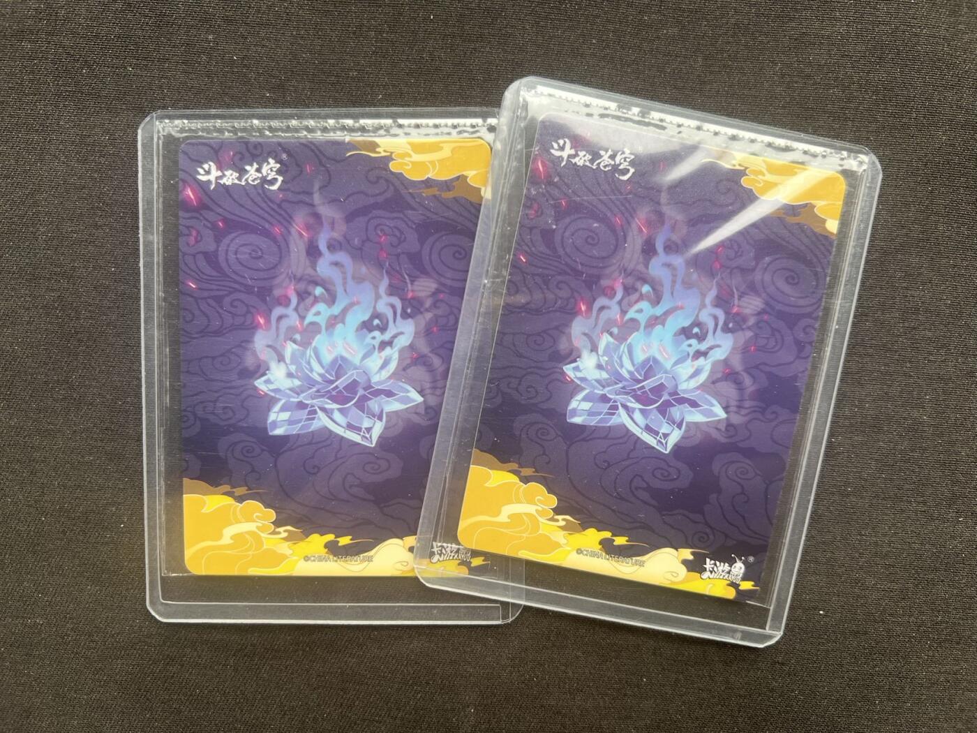 【随心卡拍】综合场 卡牌拍卖【第30期】 卡游 斗破苍穹 萧炎 2张