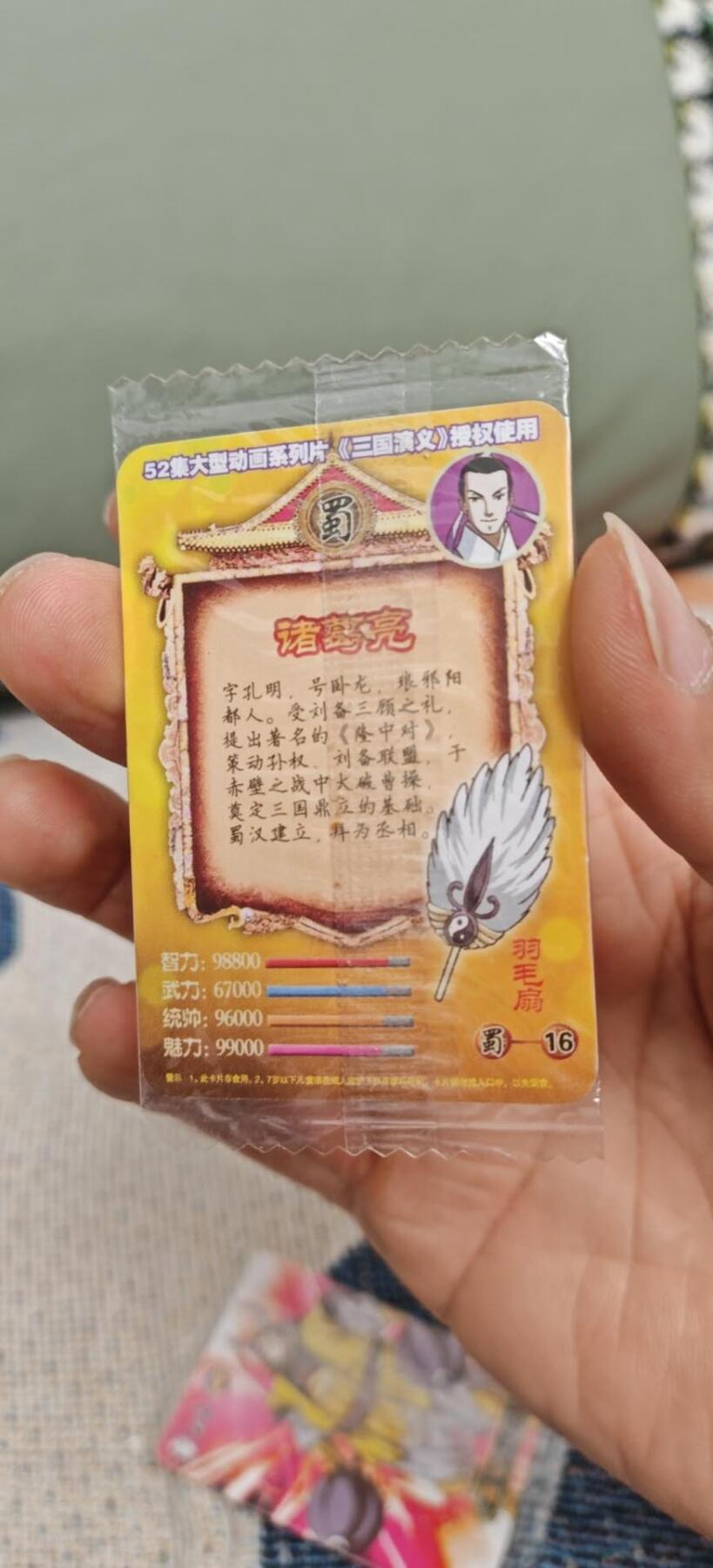 秋原瞳的小店第10期（春雨，万物，风声，微笑……） 白象一组原膜
