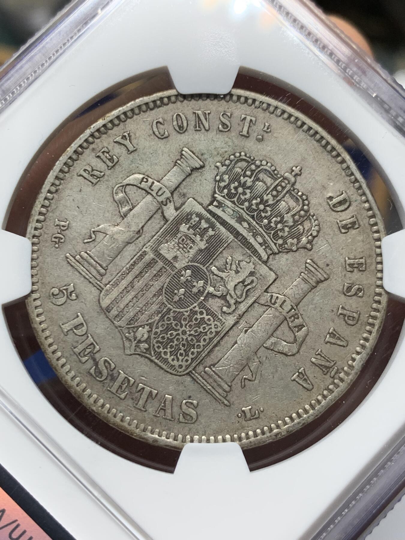 《竞宝斋》第361场 周日，周一  2场连拍 （全场包邮） NGC XF40 西班牙1893年阿方索十三世爆炸头5比塞塔银币 有分的不多了