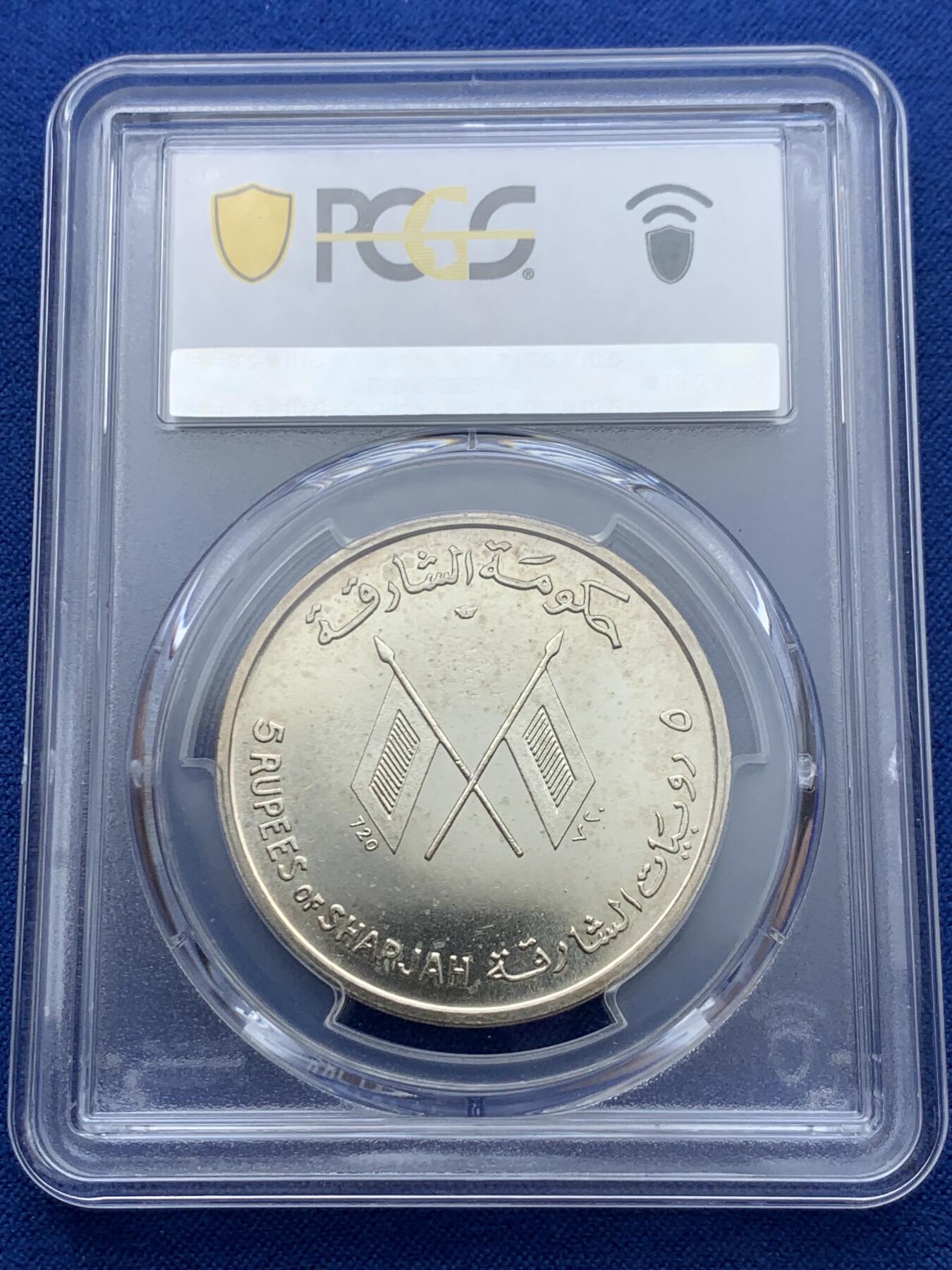 《竞宝斋》第361场 周日，周一  2场连拍 （全场包邮） PCGS MS63 沙迦1964年5卢比 肯尼迪纪念银币 中东银币一直是比较热门品种 这枚氧化点比较多 可以除氧化博高分
