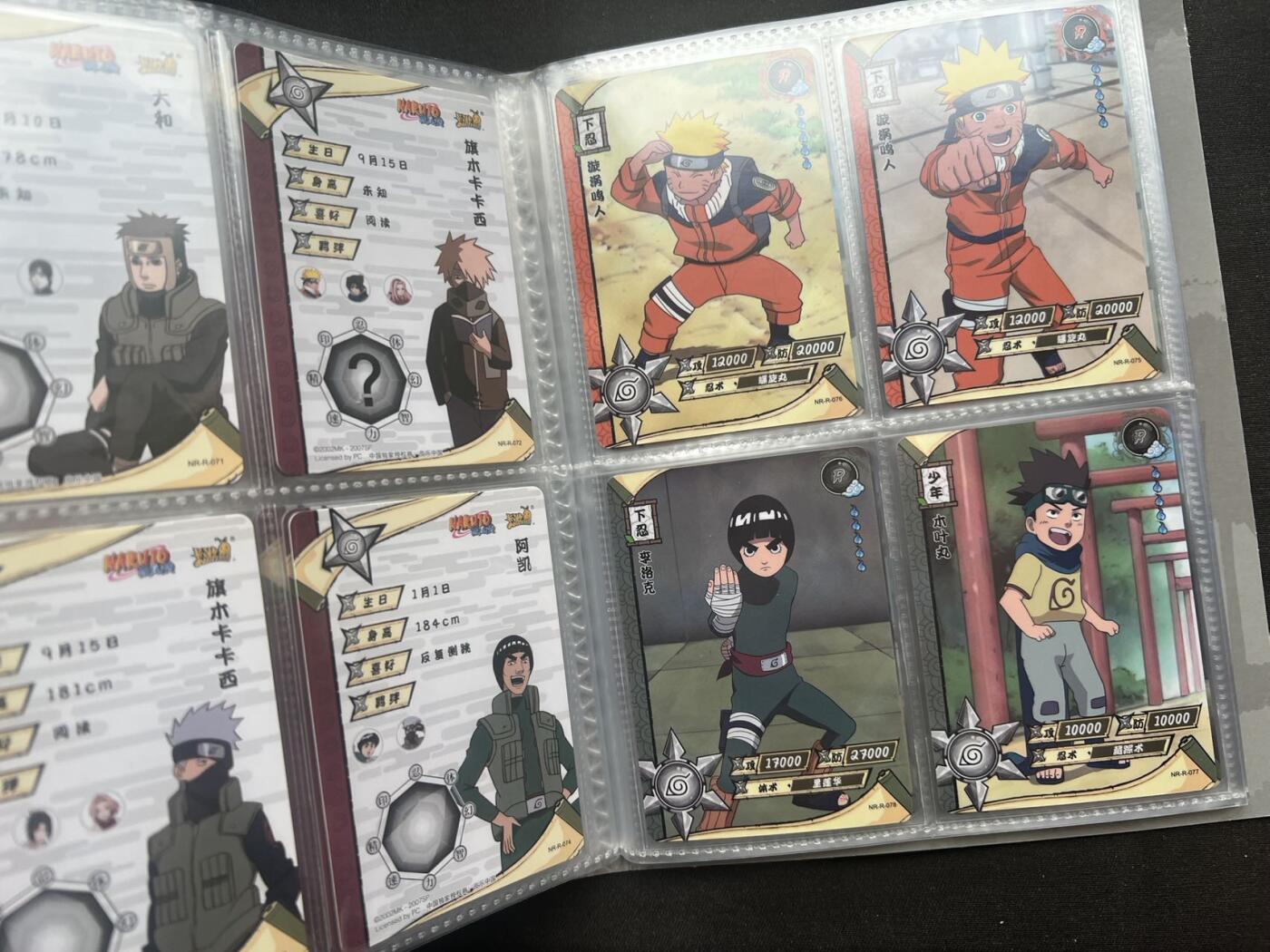 【随心卡拍】综合场 卡牌拍卖【第30期】 卡游  火影忍者 R卡一本+卡册