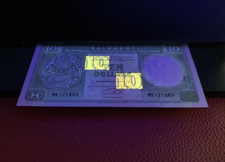 香港上海汇丰银行1992年发行的10元纸币，全新未流通，保证真品。品相完美，尾881和尾888的已经售出，编号MK121881到MK121890，朦胧号4张，品相完美，适合收藏。纸币来自香港，近现代经典收藏品。单张价格，通走包邮 