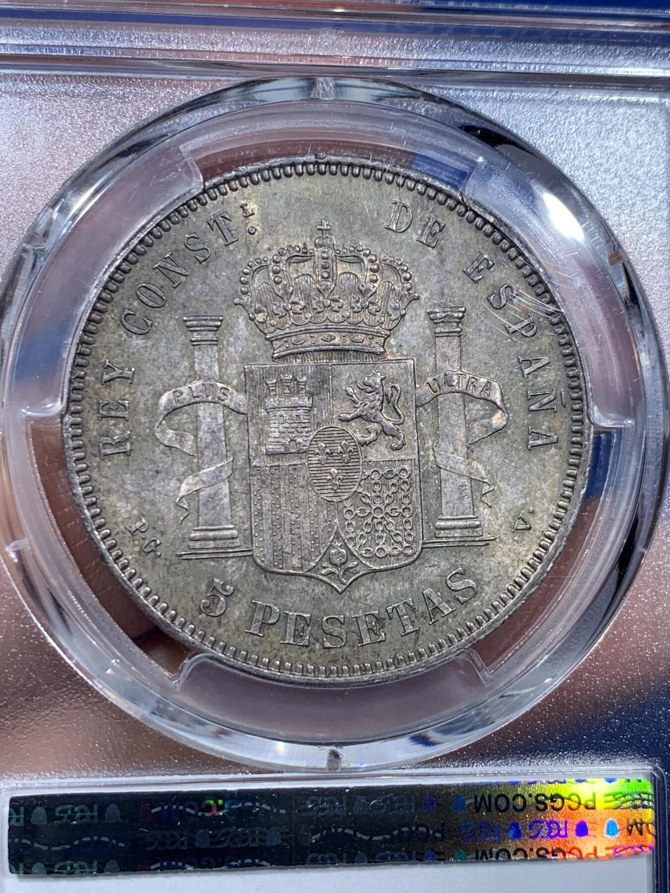 《竞宝斋》第361场 周日，周一  2场连拍 （全场包邮） PCGS MS62 西班牙1894年阿方索十三世爆炸头双柱5比赛塔大银币，原味深包浆