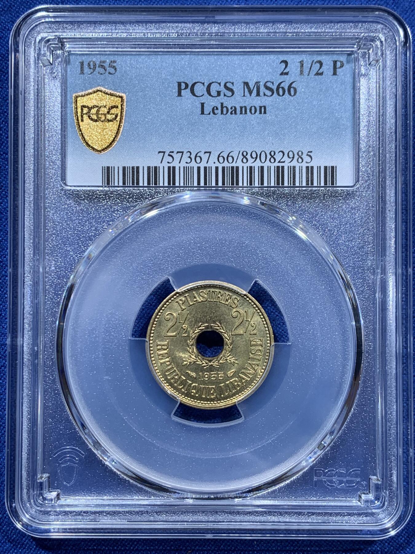 《竞宝斋》第361场 周日，周一  2场连拍 （全场包邮） PCGS MS66 高分 1955年黎巴嫩2.5皮阿斯特 两面转光 细节非常好 没什么瑕疵 可藏品相