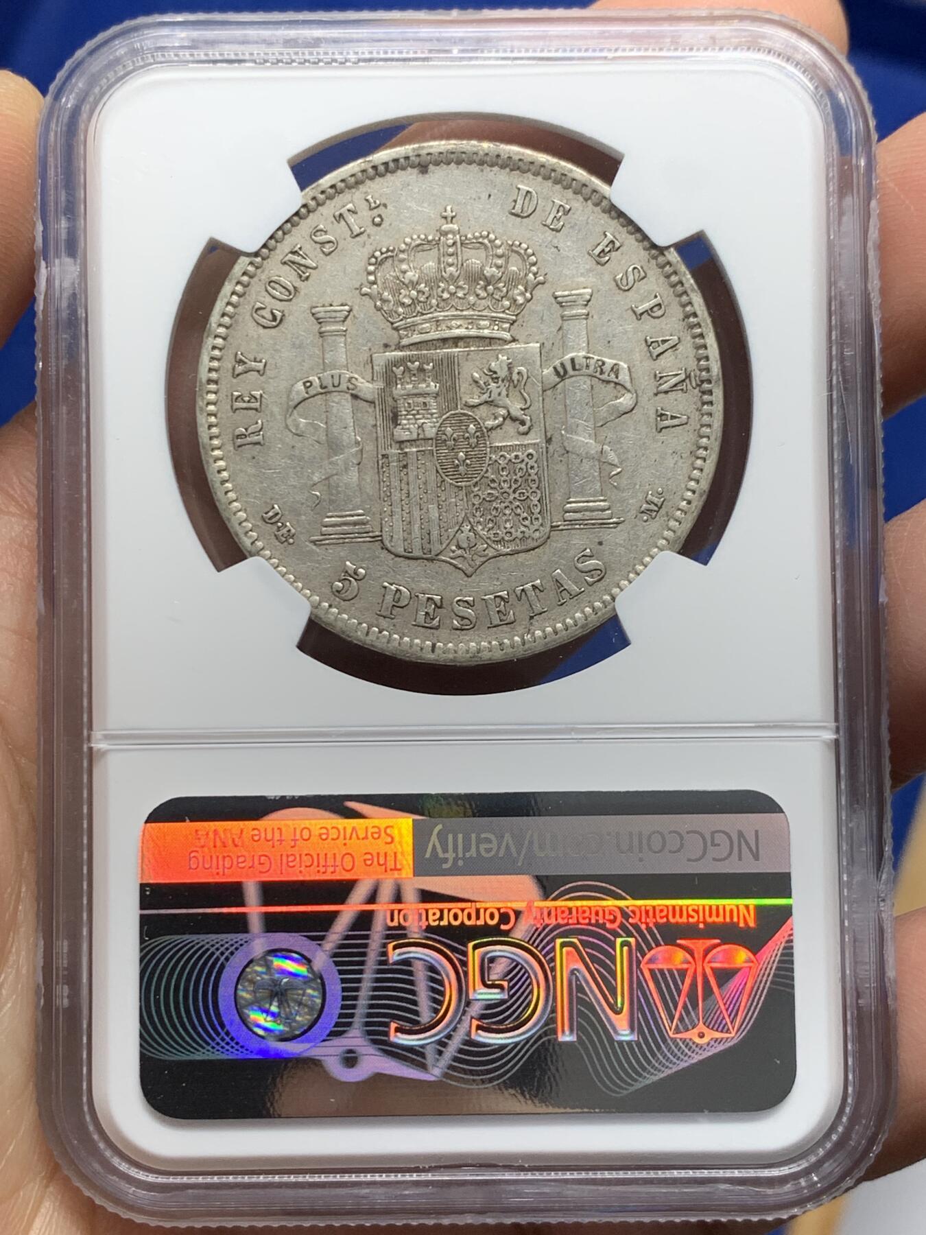 《竞宝斋》第361场 周日，周一  2场连拍 （全场包邮） NGC AU50 西班牙1878年（78） 阿方索十二世 5比塞塔 双柱银币 细节不错 上50分不容易