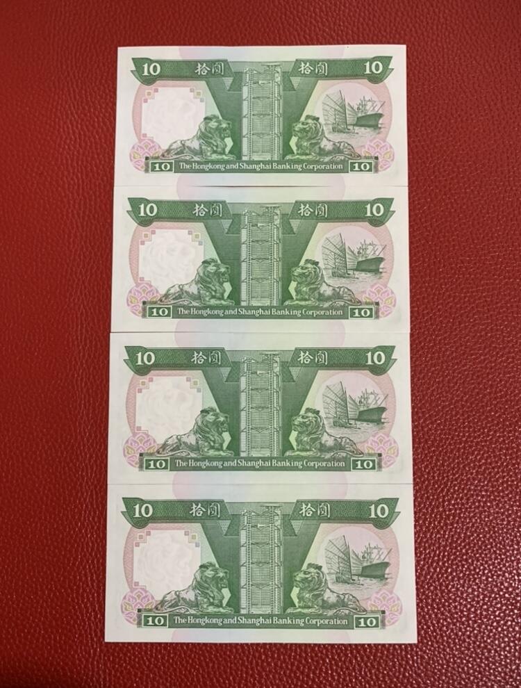 香港上海汇丰银行1992年发行的10元纸币，全新未流通，保证真品。品相完美，尾881和尾888的已经售出，编号MK121881到MK121890，朦胧号4张，品相完美，适合收藏。纸币来自香港，近现代经典收藏品。单张价格，通走包邮 