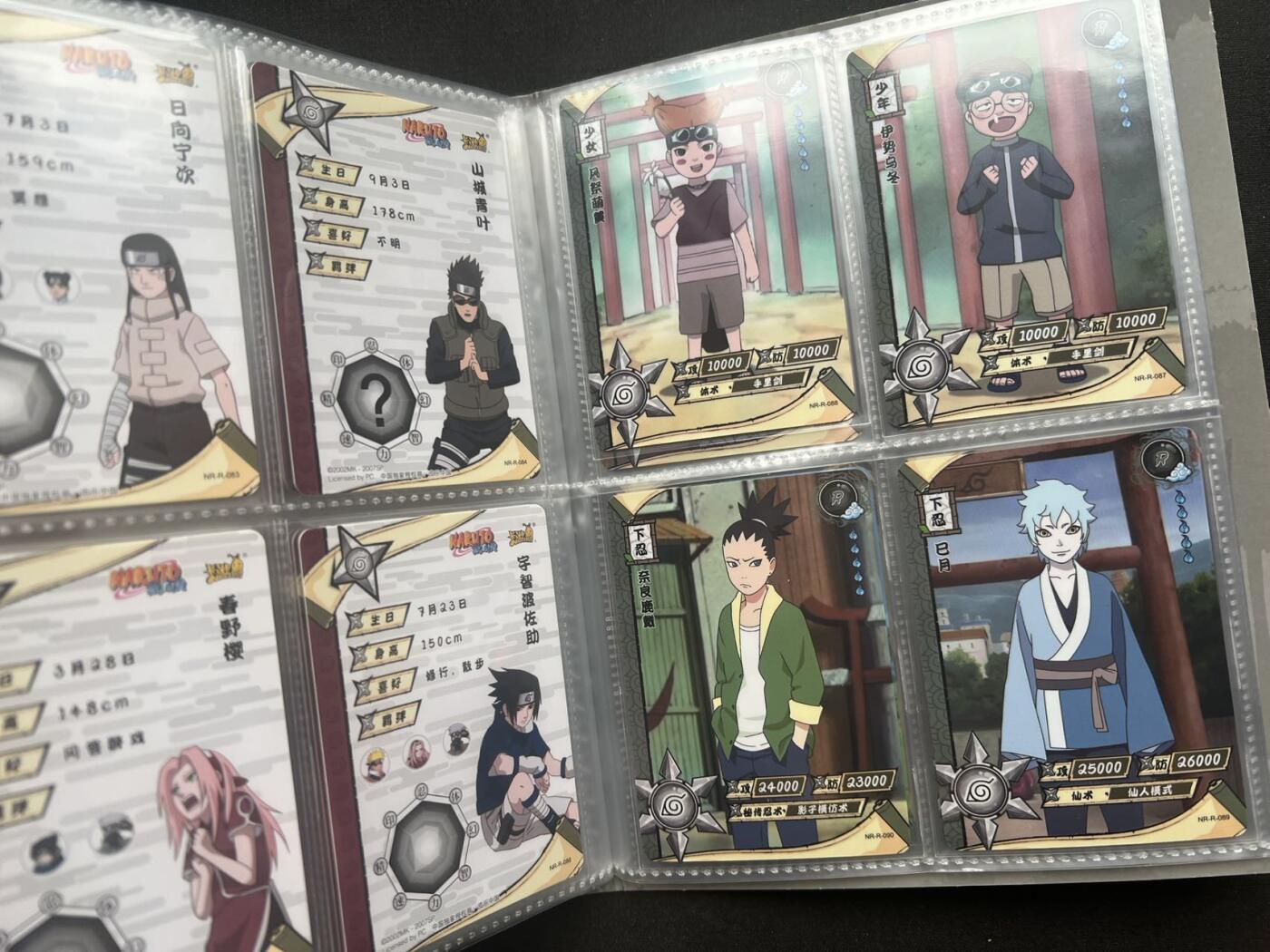 【随心卡拍】综合场 卡牌拍卖【第30期】 卡游  火影忍者 R卡一本+卡册