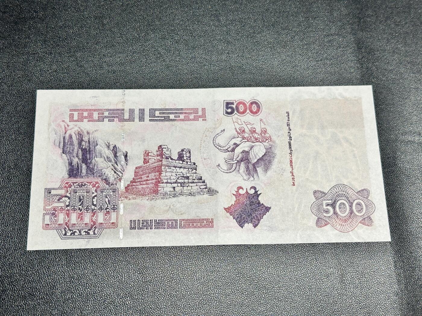 《外钞收藏家》第四百九十九期 1998年阿尔及利亚500 全新UNC