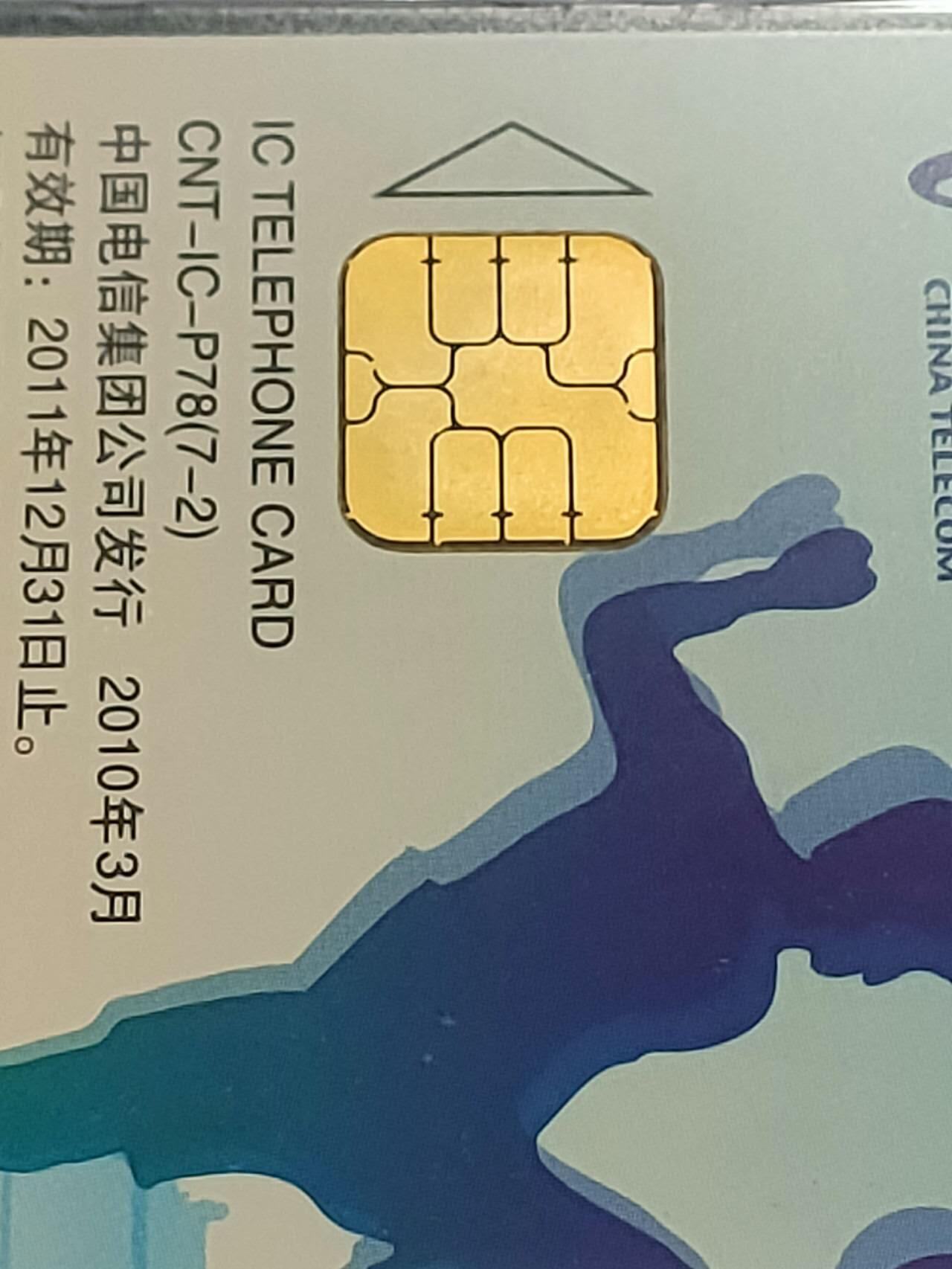 First