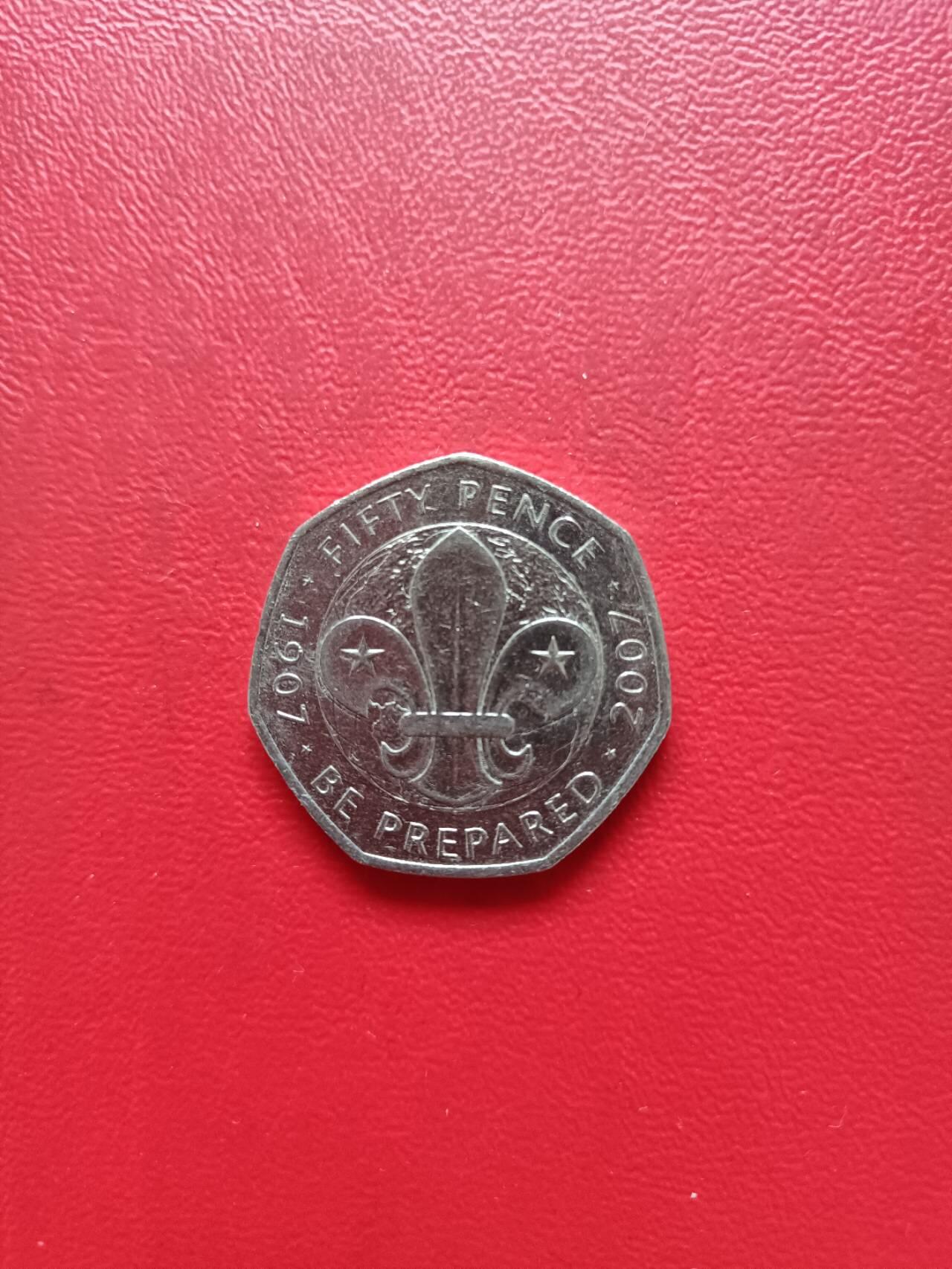 【云涧收藏】第四场