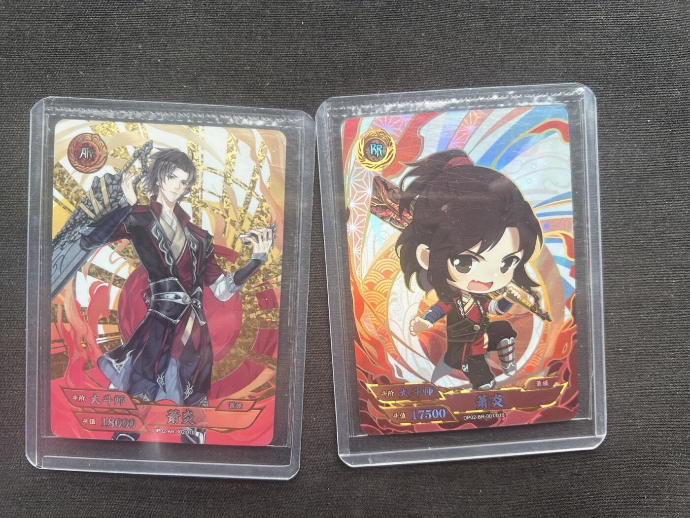 【随心卡拍】综合场 卡牌拍卖【第30期】 卡游 斗破苍穹 萧炎 2张