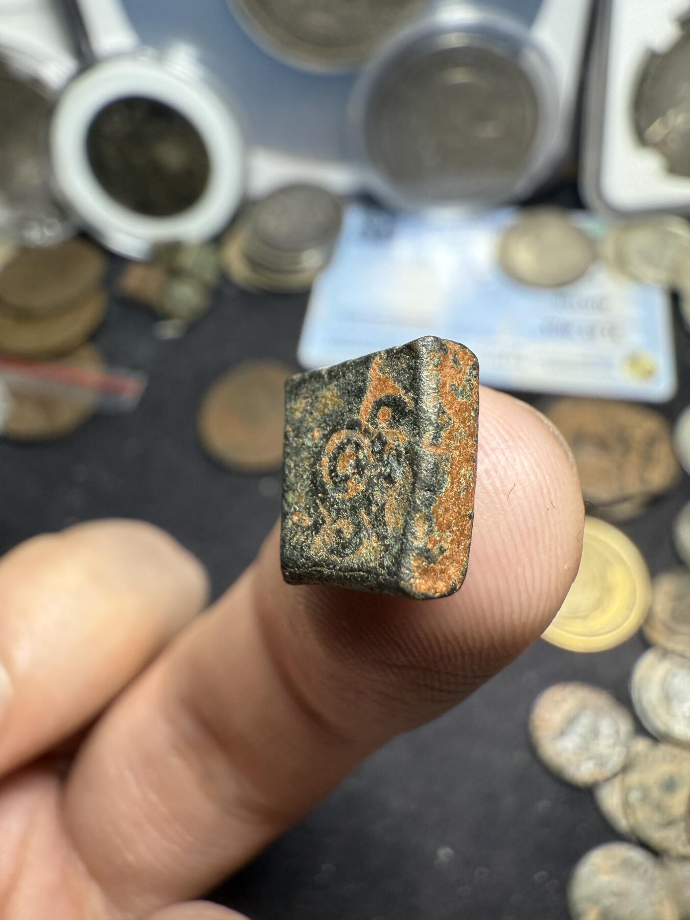 南宋泉阁俄币 外币 国币 专场第七期 中亚 阿拉伯地区 方形砝码钱 小个头 厚重 少见品种