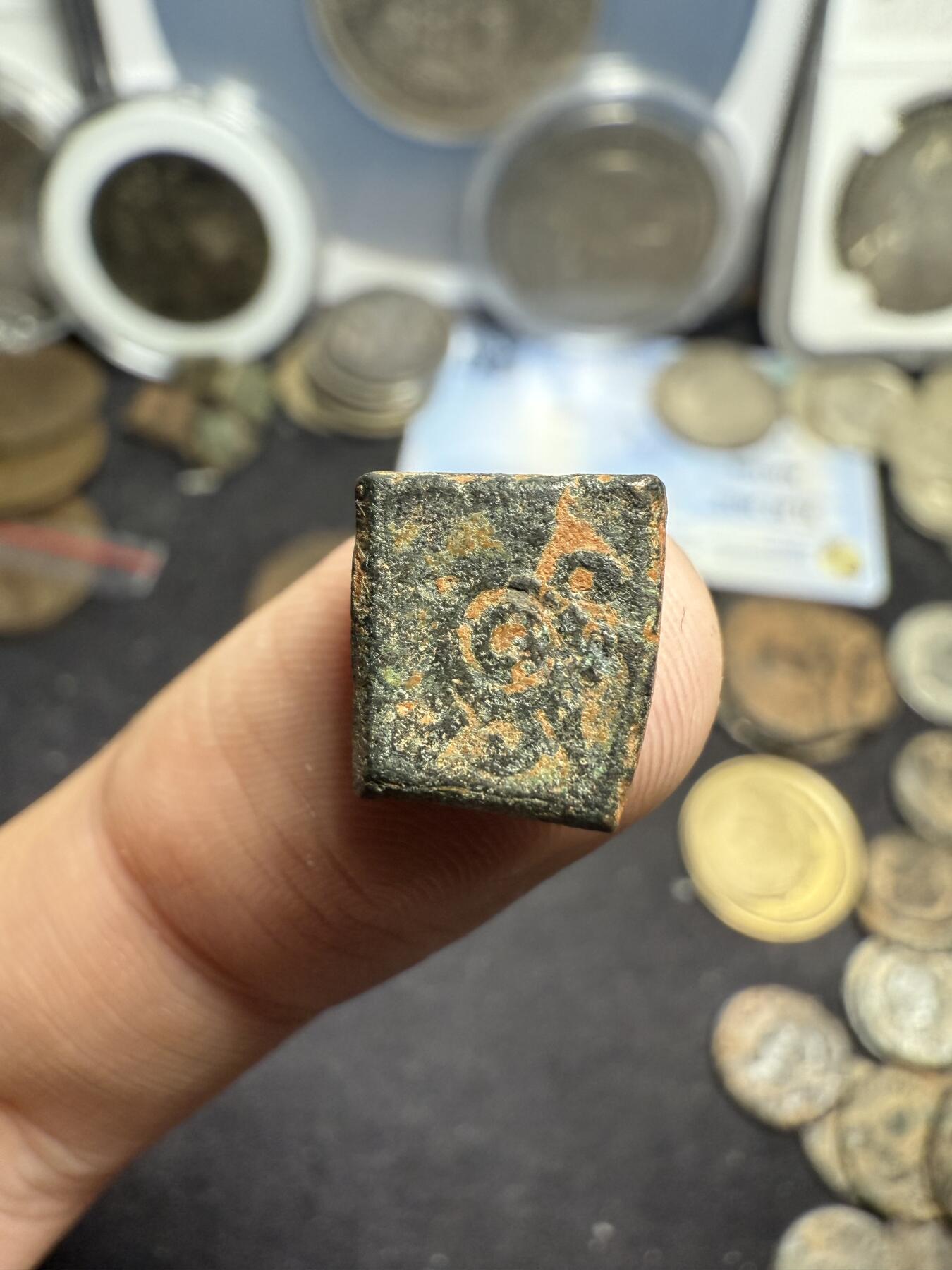 南宋泉阁俄币 外币 国币 专场第七期 中亚 阿拉伯地区 方形砝码钱 小个头 厚重 少见品种