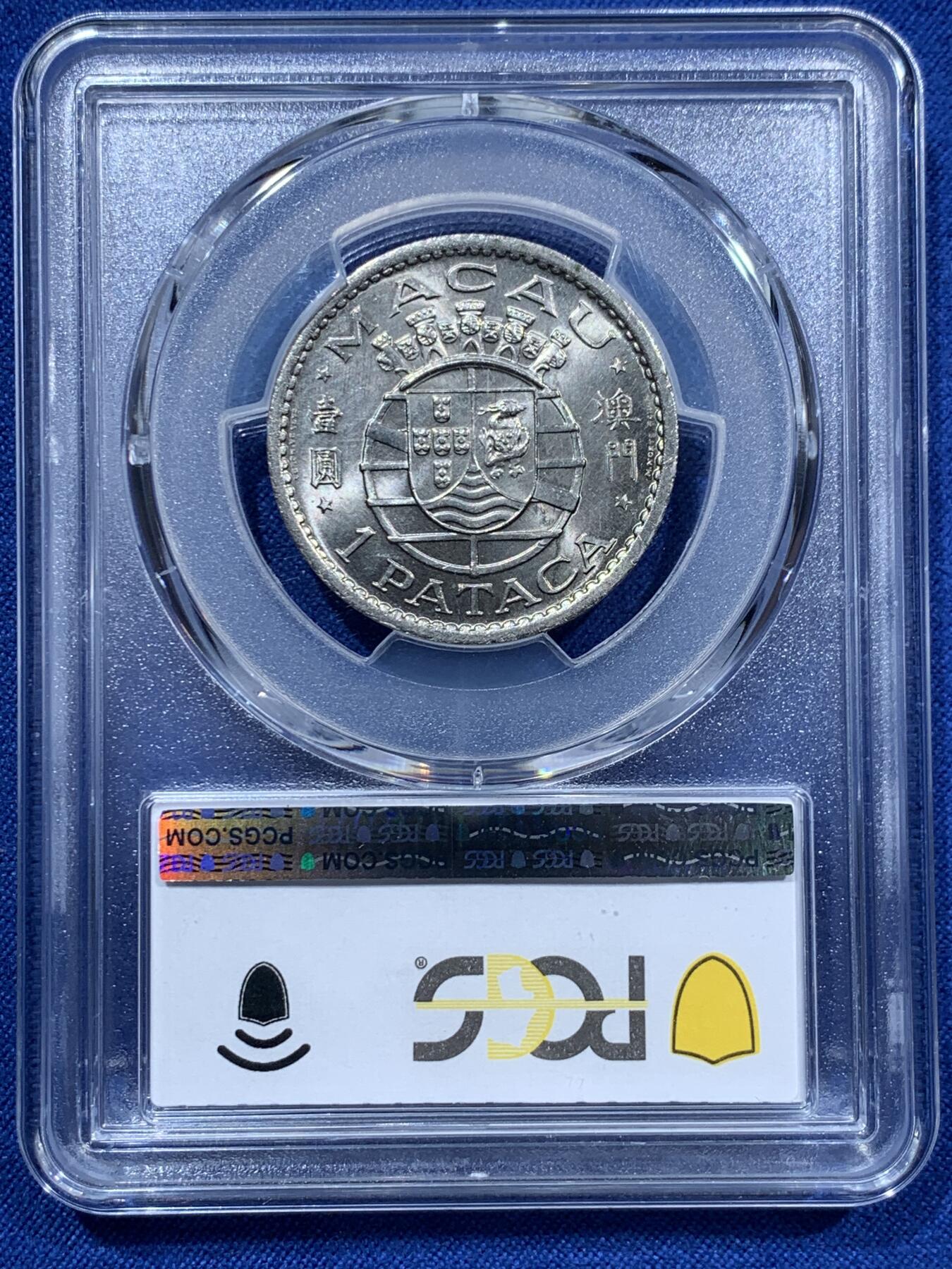 《竞宝斋》第361场 周日，周一  2场连拍 （全场包邮） PCGS MS66 澳门1968年一圆 这个品种苍蝇脚普遍很多 但这枚细节很好 划痕少 66是很不错的高分了 可藏品相