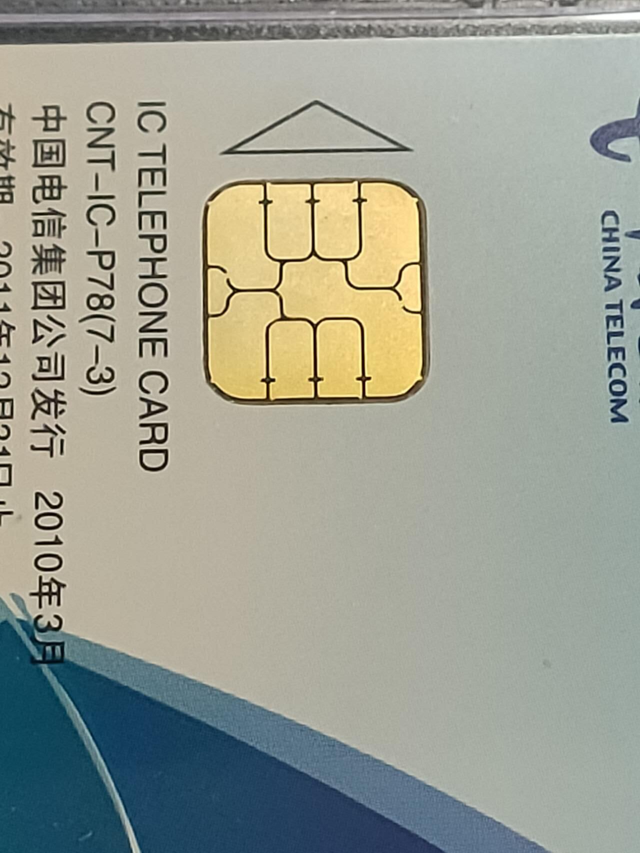 First