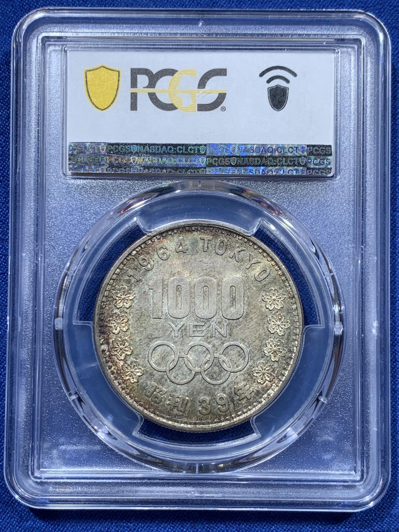 《竞宝斋》第361场 周日，周一  2场连拍 （全场包邮） PCGS MS64 日本1964年大奥1000元银币，双面带彩包浆。