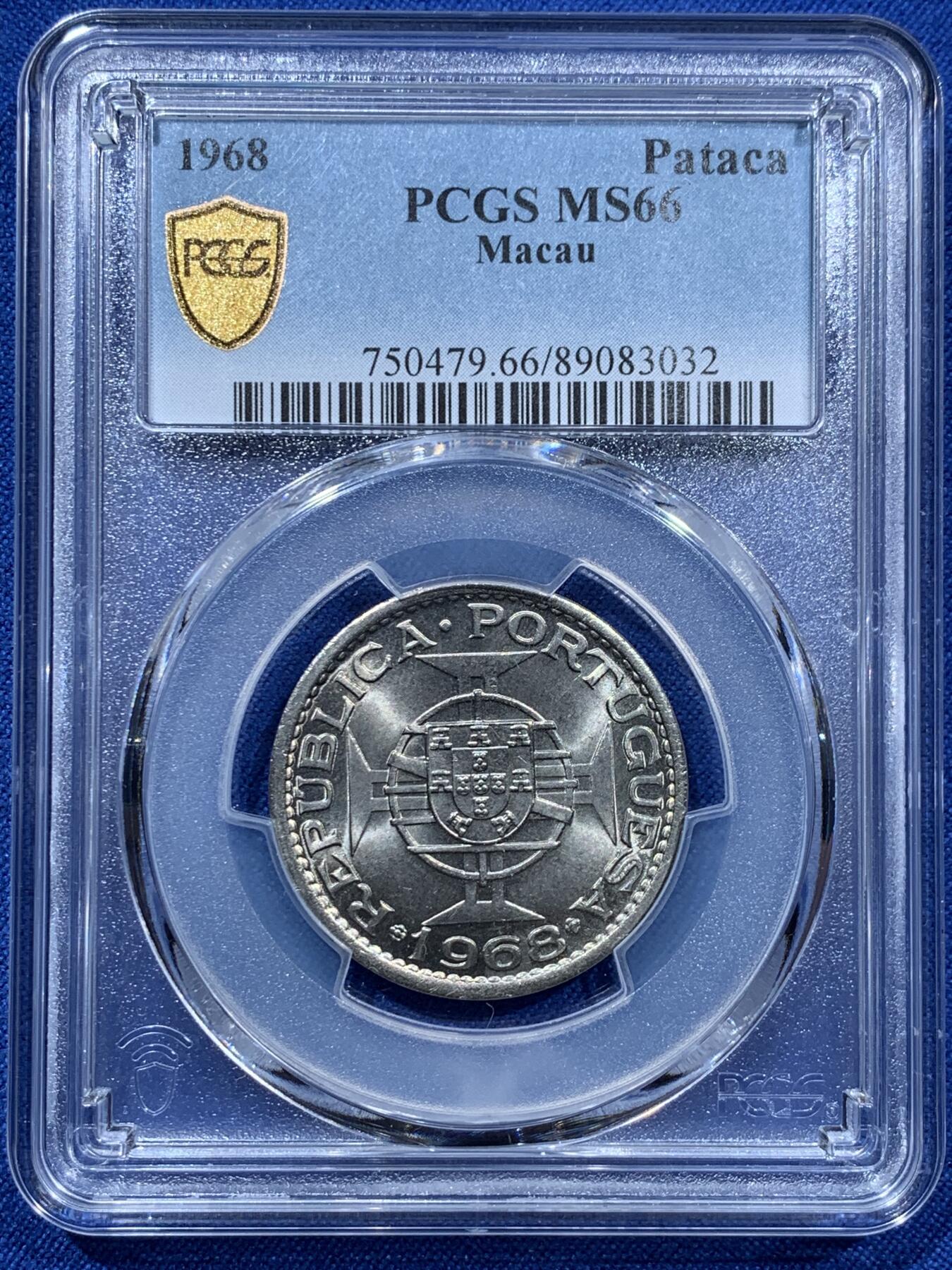 《竞宝斋》第361场 周日，周一  2场连拍 （全场包邮） PCGS MS66 澳门1968年一圆 这个品种苍蝇脚普遍很多 但这枚细节很好 划痕少 66是很不错的高分了 可藏品相