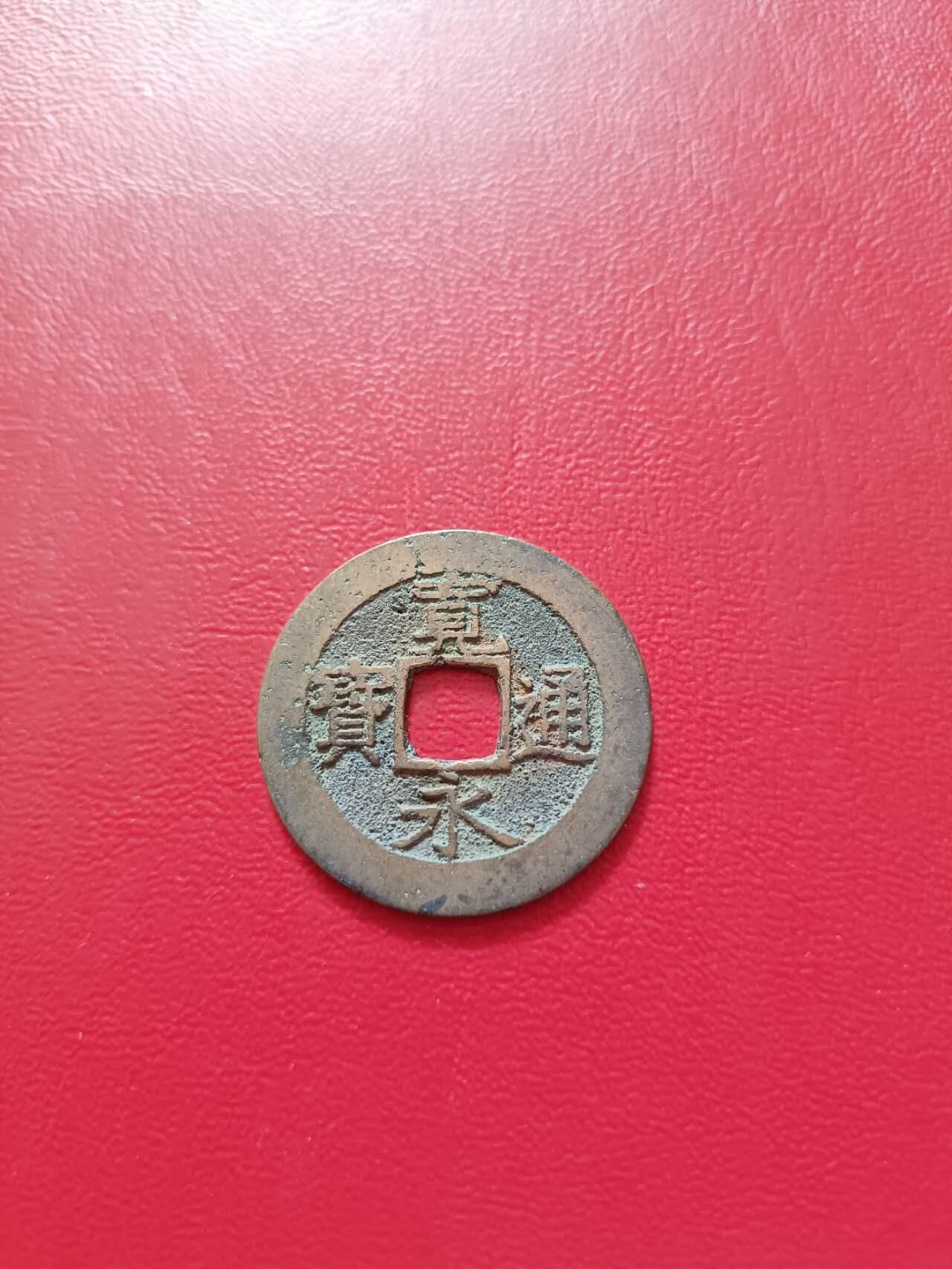 First