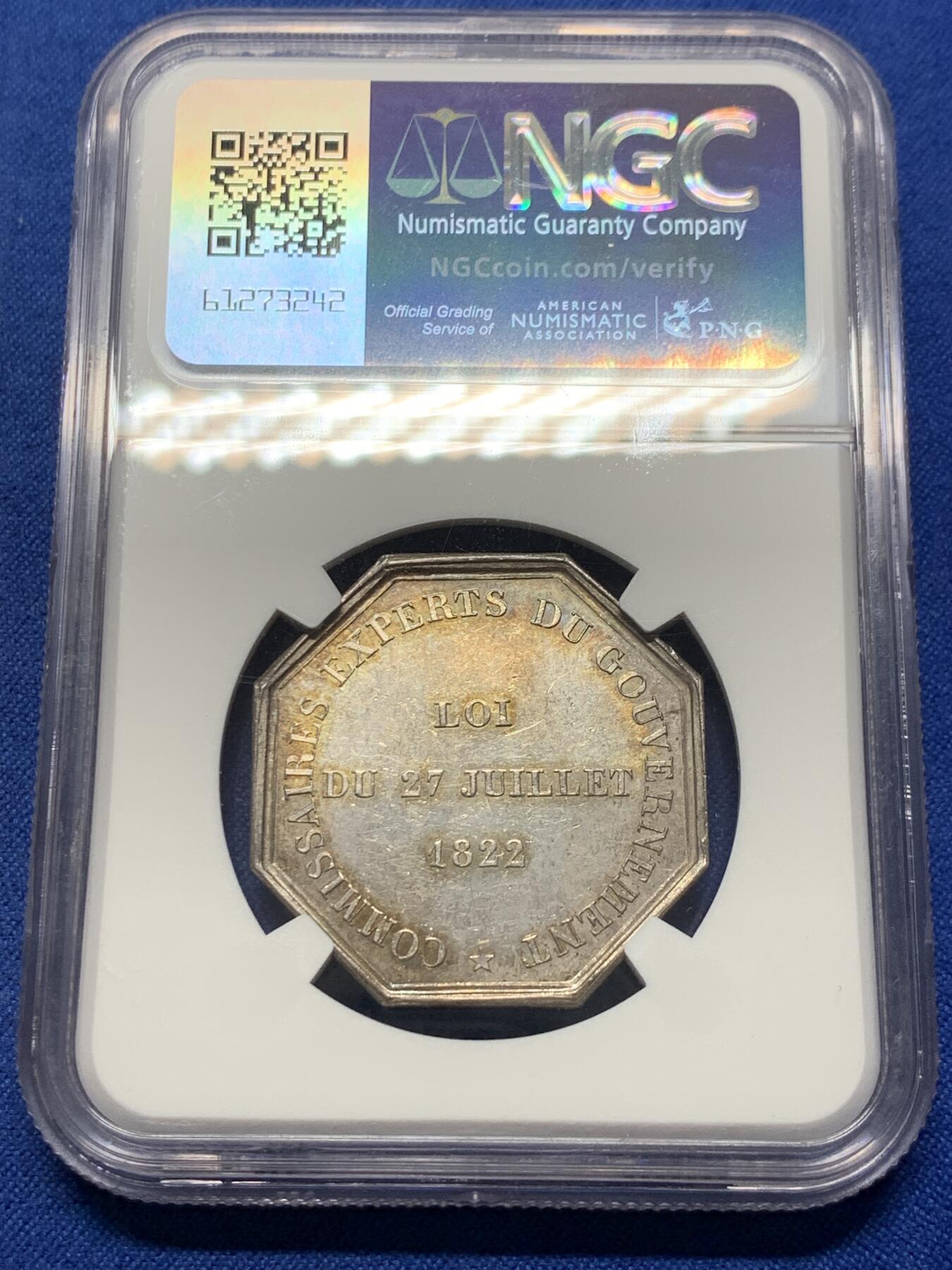 《竞宝斋》第361场 周日，周一  2场连拍 （全场包邮） NGC UNCD 法国1831鲁恩法官顾问八角银质代币 油灯边铭