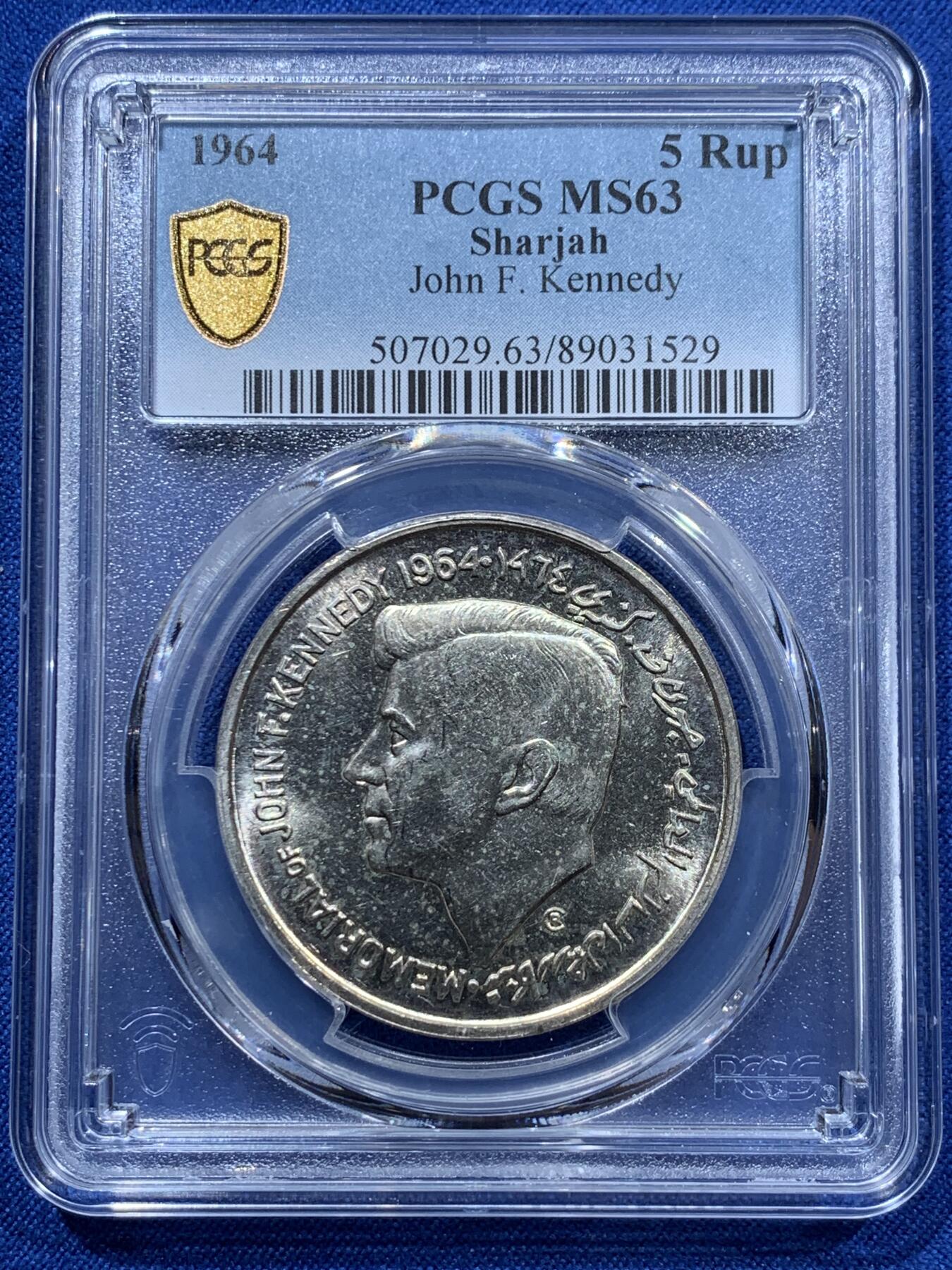 《竞宝斋》第361场 周日，周一  2场连拍 （全场包邮） PCGS MS63 沙迦1964年5卢比 肯尼迪纪念银币 中东银币一直是比较热门品种 这枚氧化点比较多 可以除氧化博高分