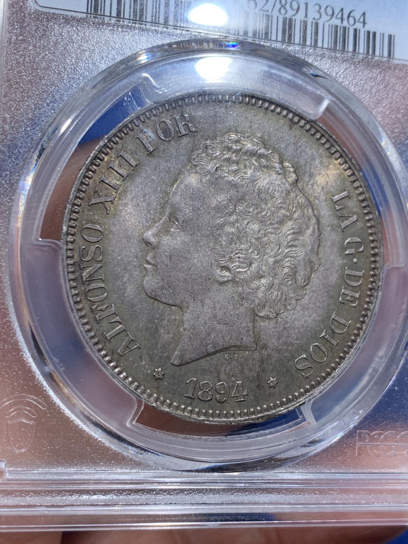 《竞宝斋》第361场 周日，周一  2场连拍 （全场包邮） PCGS MS62 西班牙1894年阿方索十三世爆炸头双柱5比赛塔大银币，原味深包浆